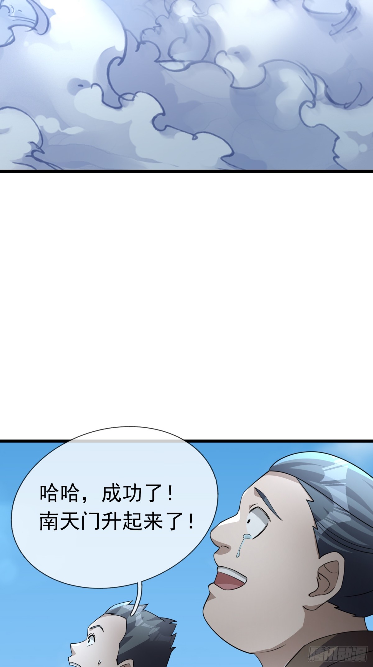 第 83 页