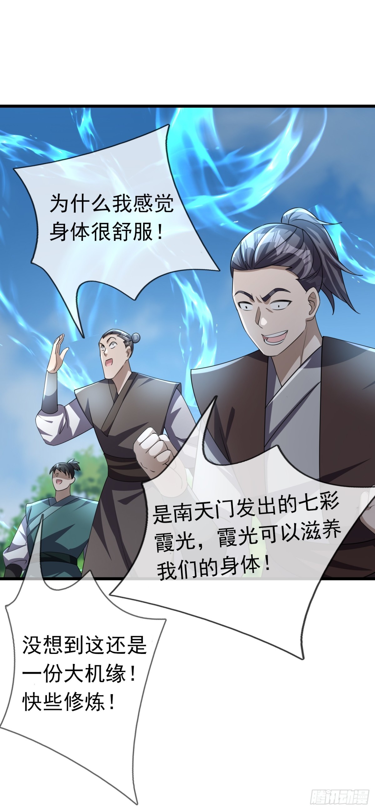 第 87 页