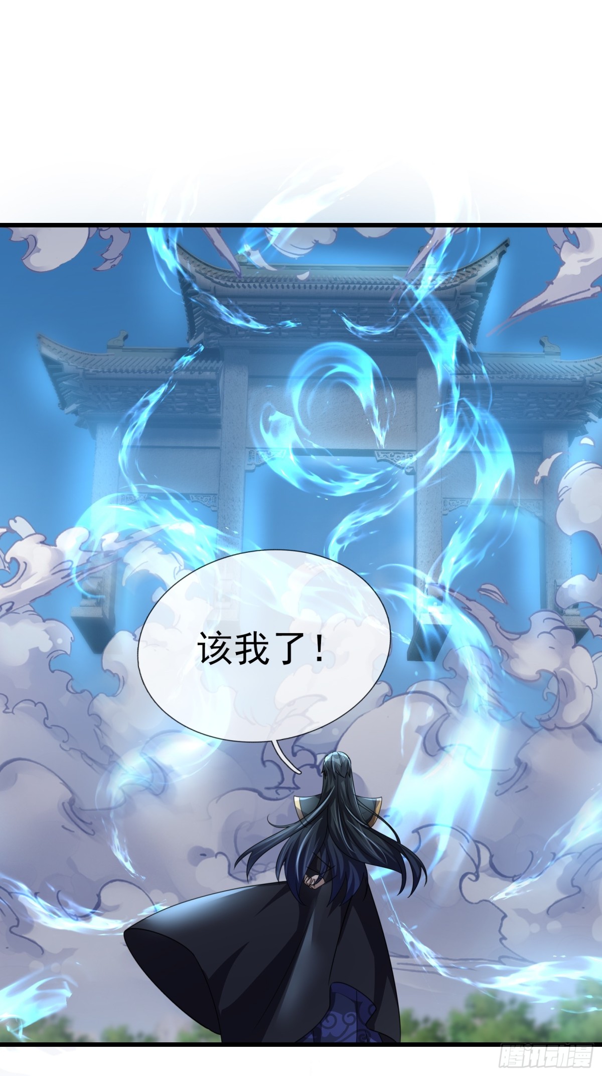 第 88 页
