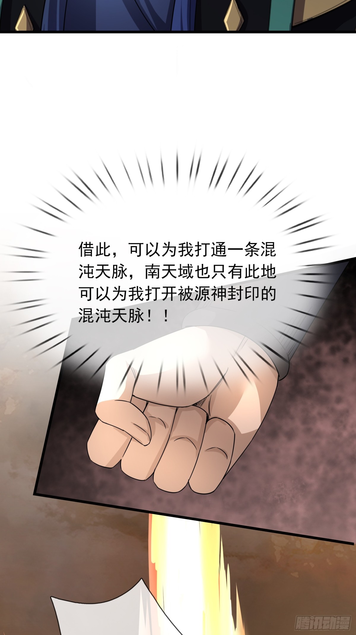第 90 页