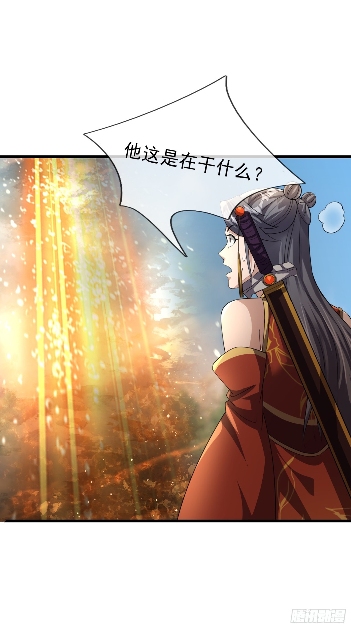 第 94 页