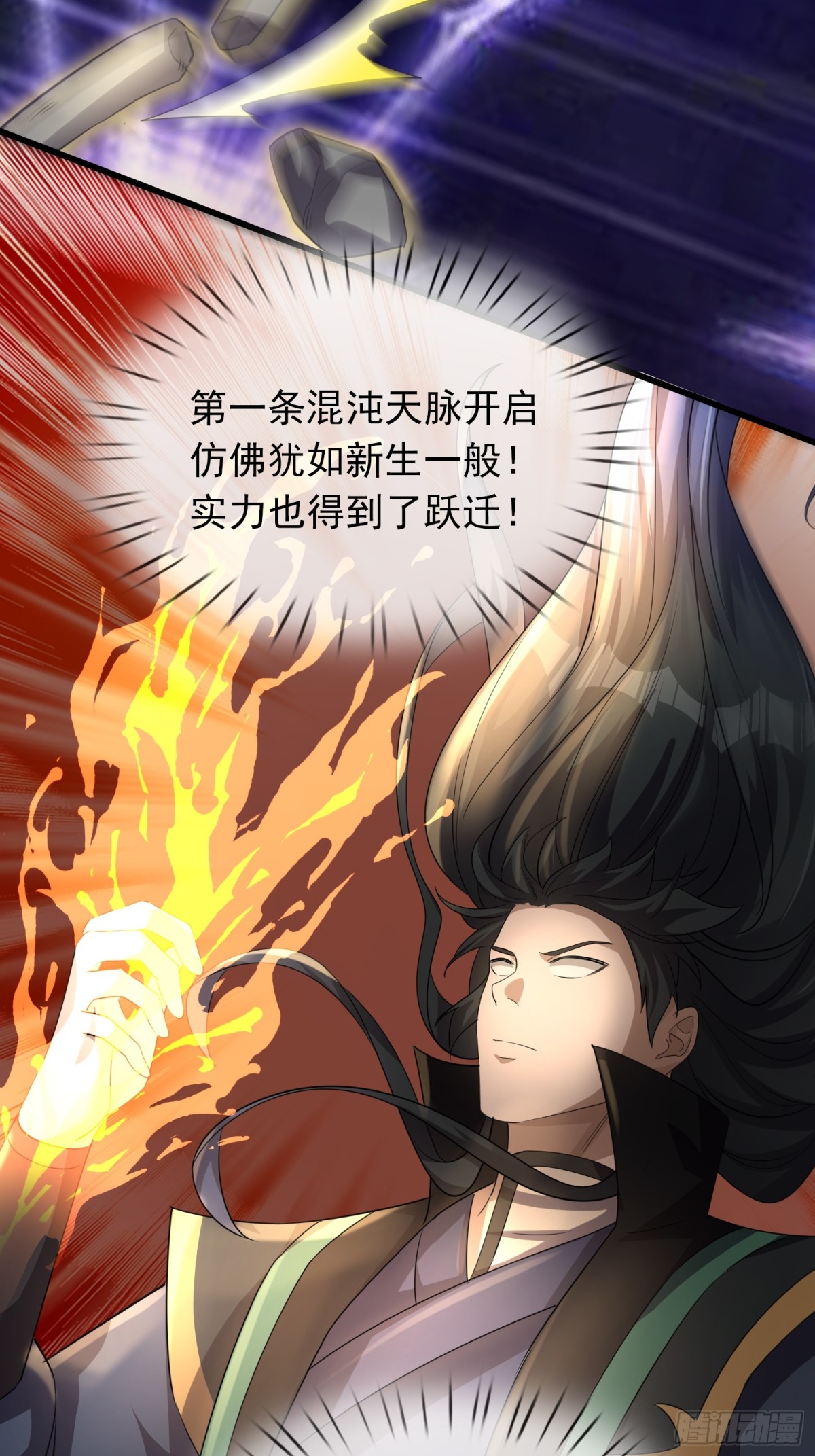 第 97 页
