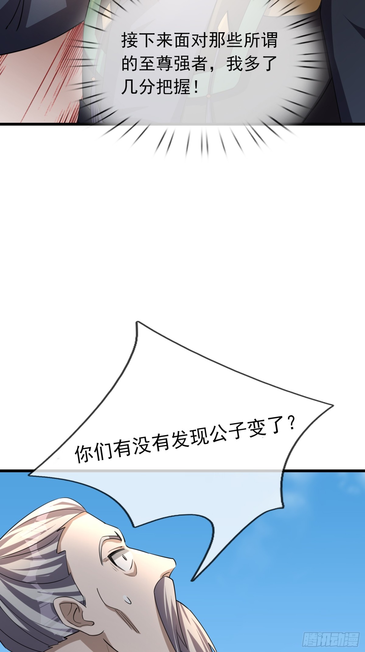 第 98 页