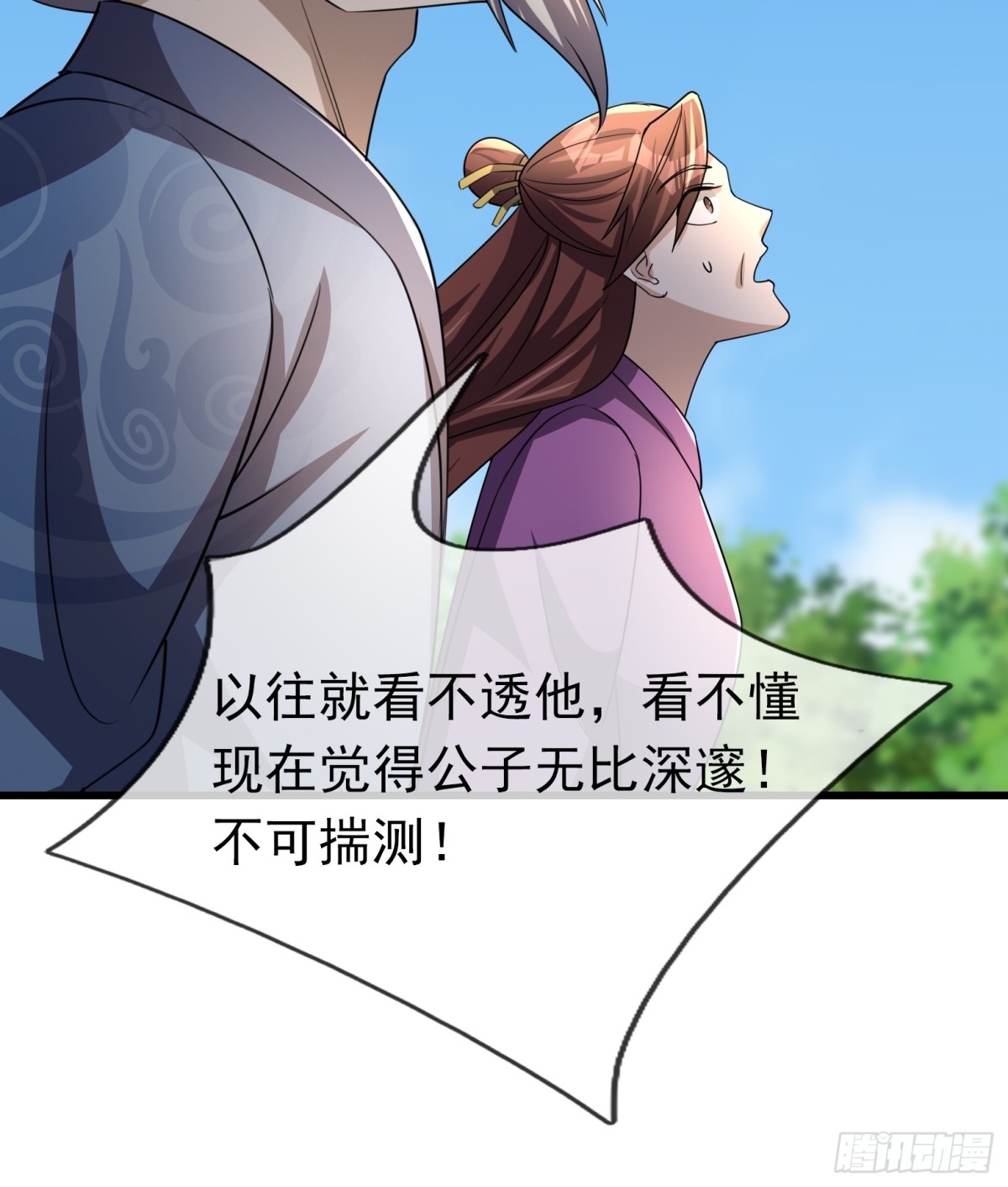 第 99 页