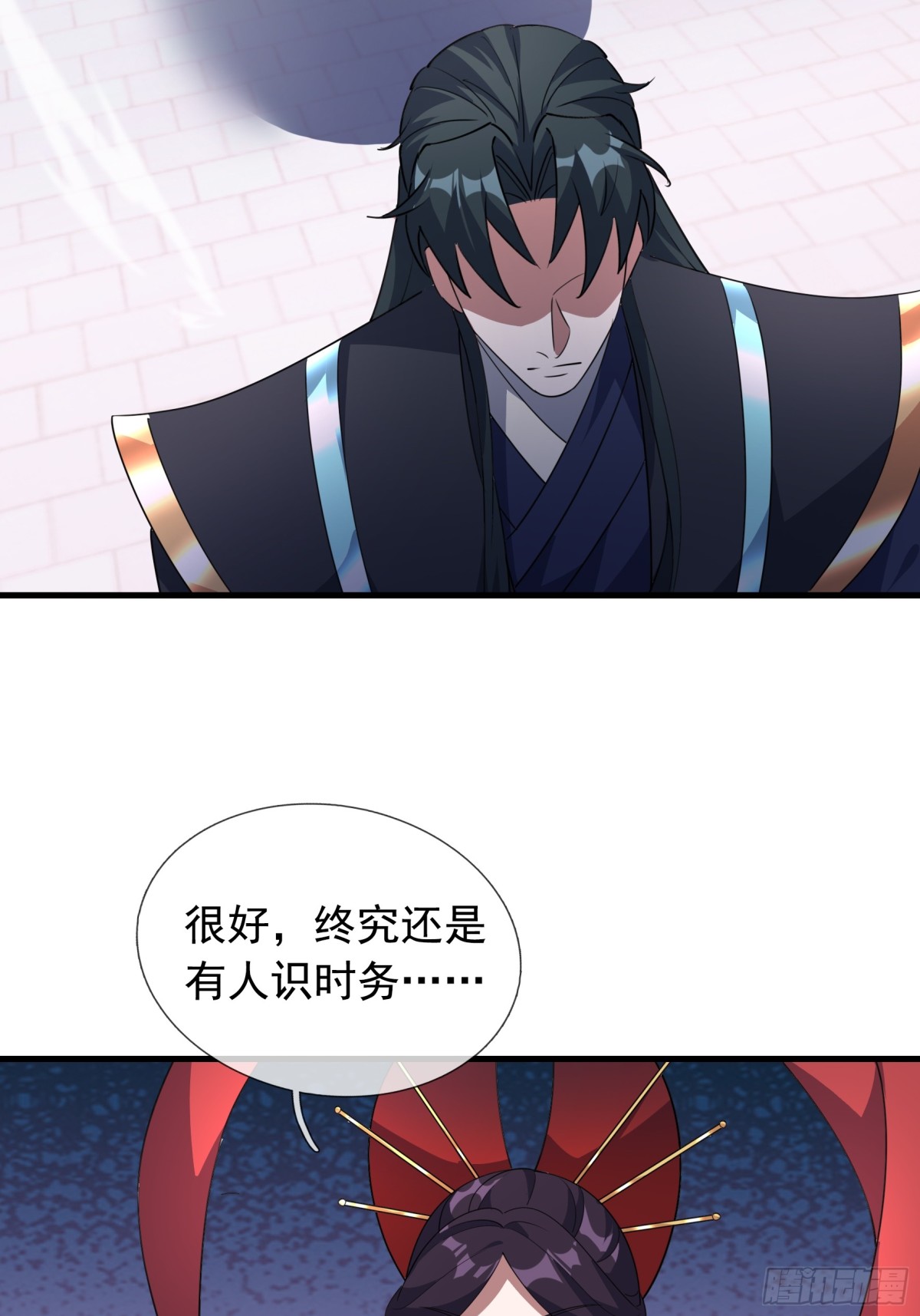 第 38 页