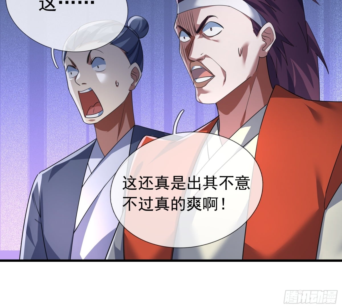 第 42 页