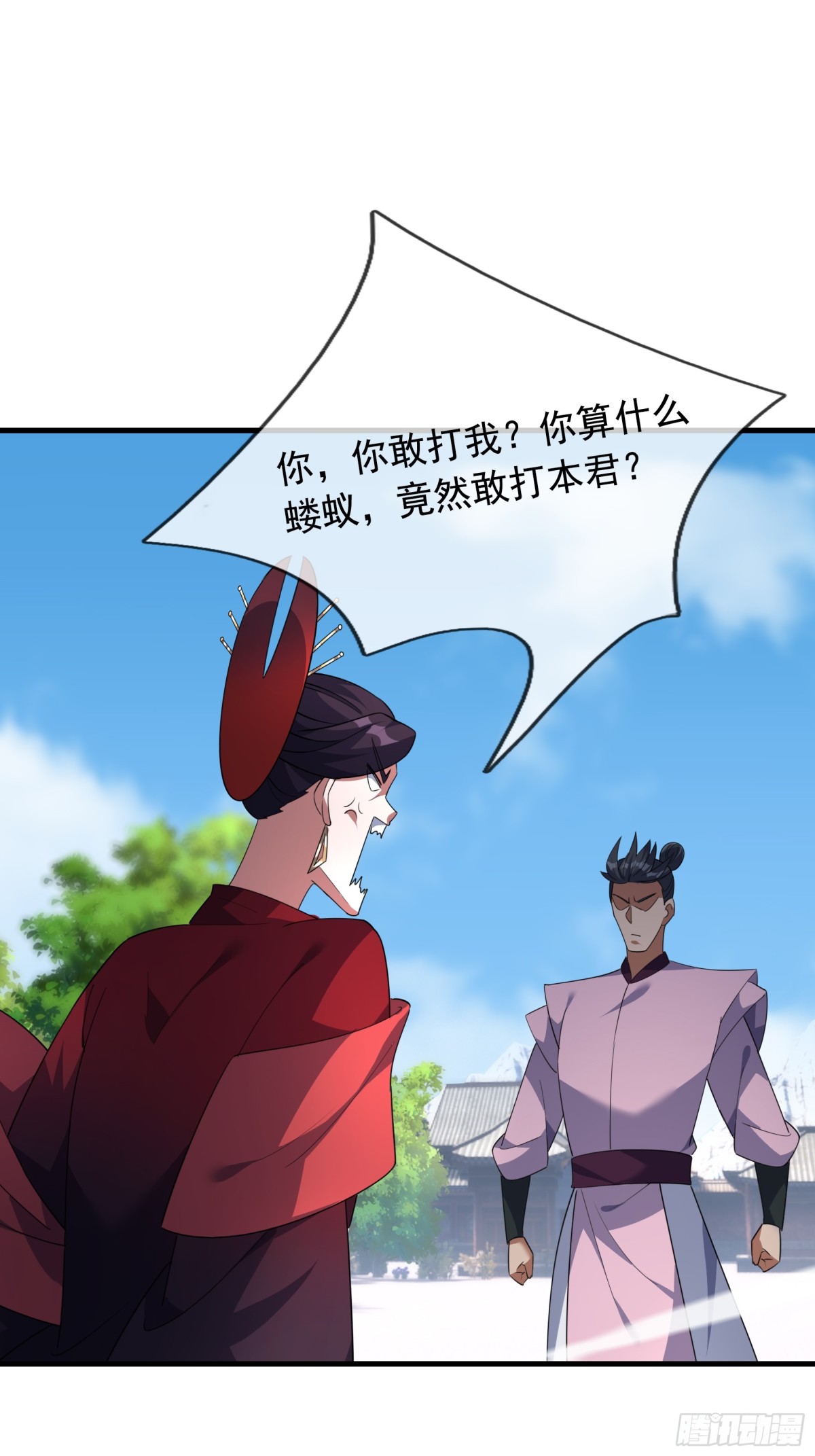 第 43 页
