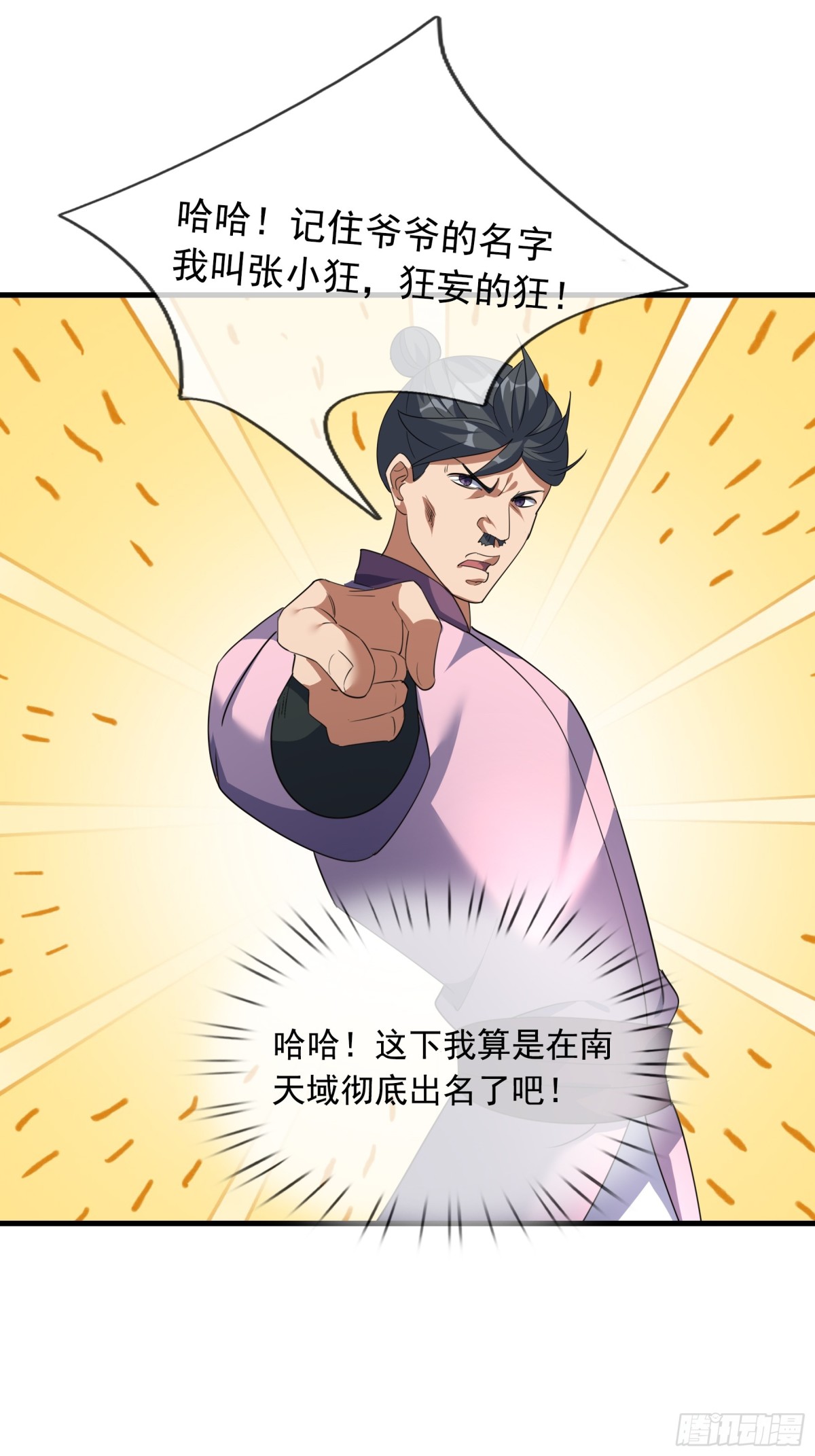 第 44 页