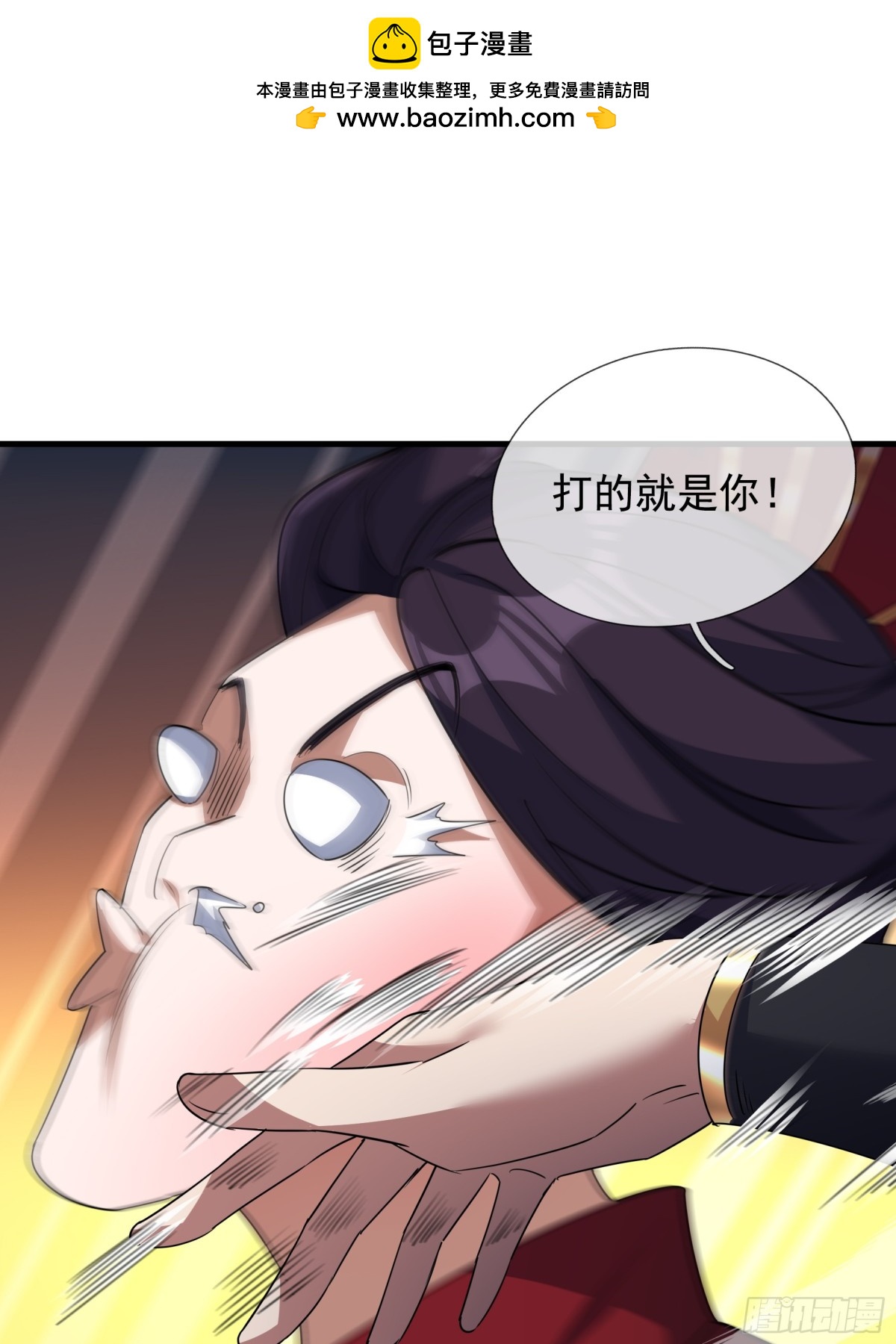 第 48 页