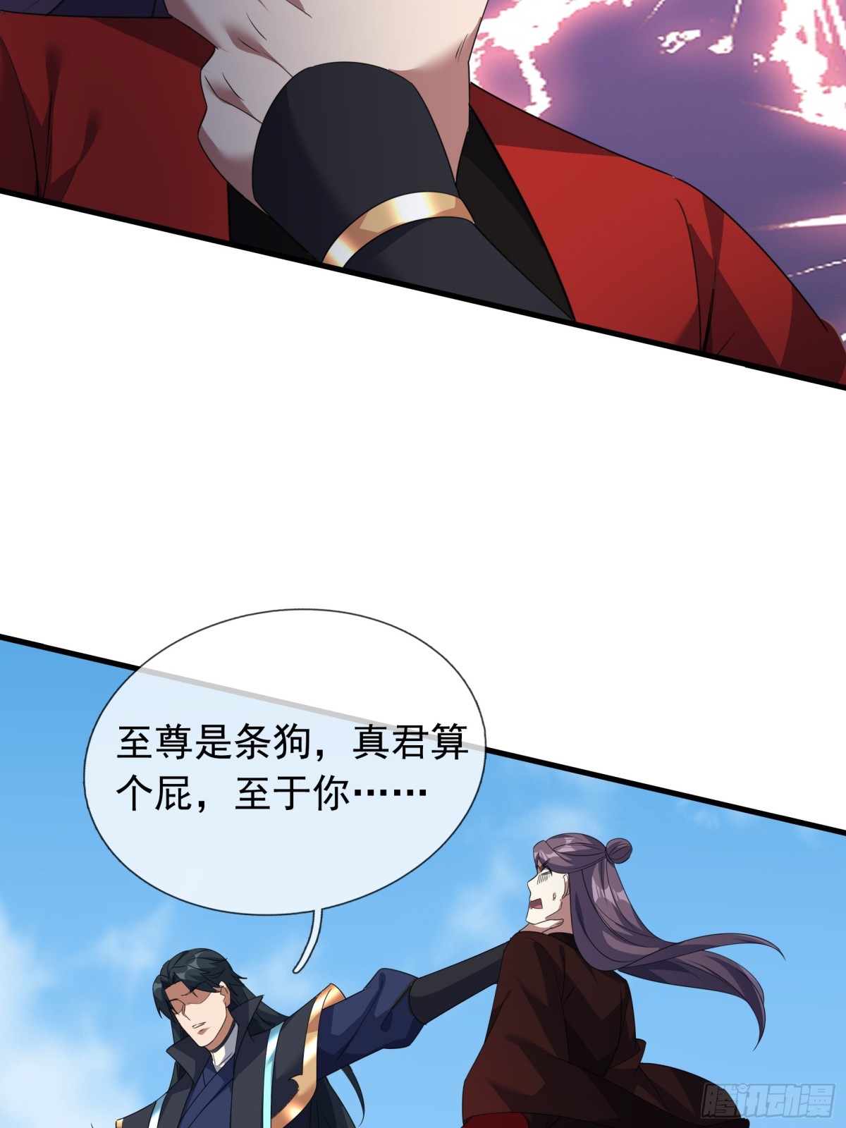 第 51 页
