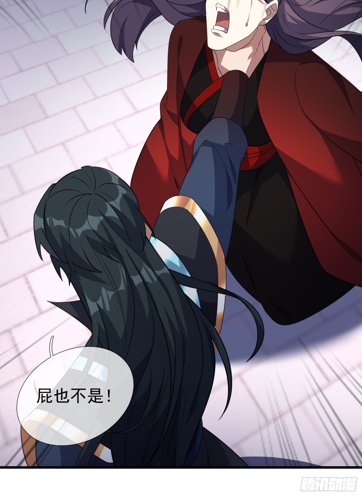 第 54 页