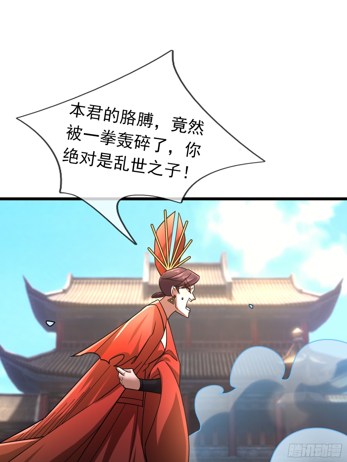 第 61 页