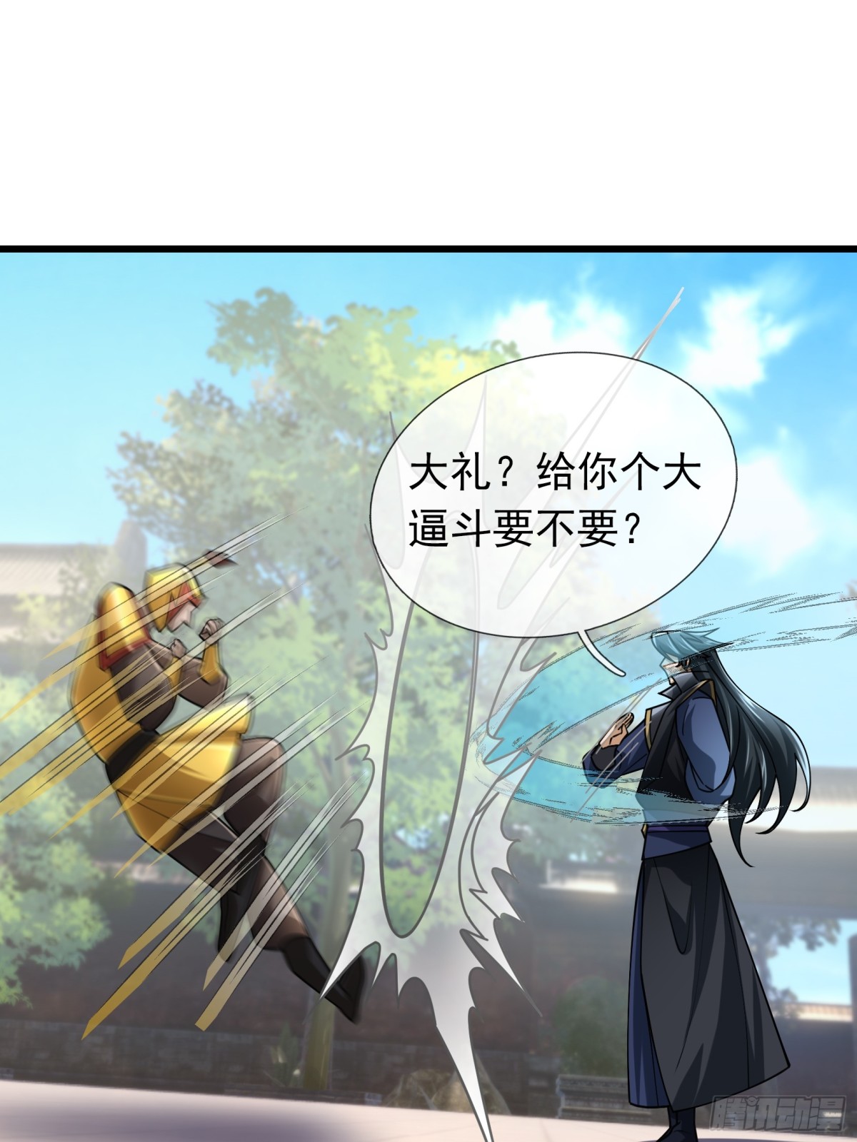 第 64 页