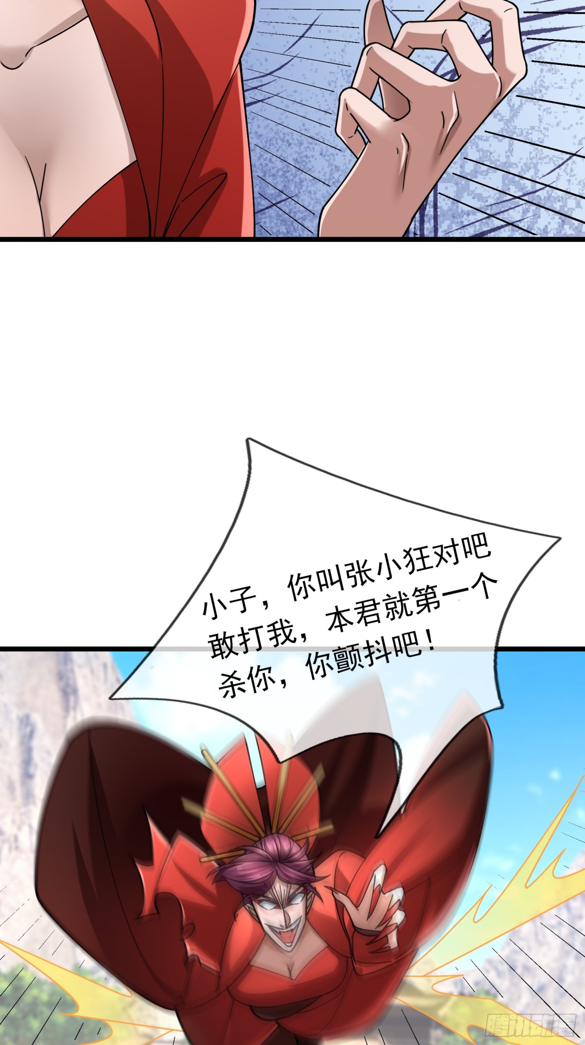 第 70 页