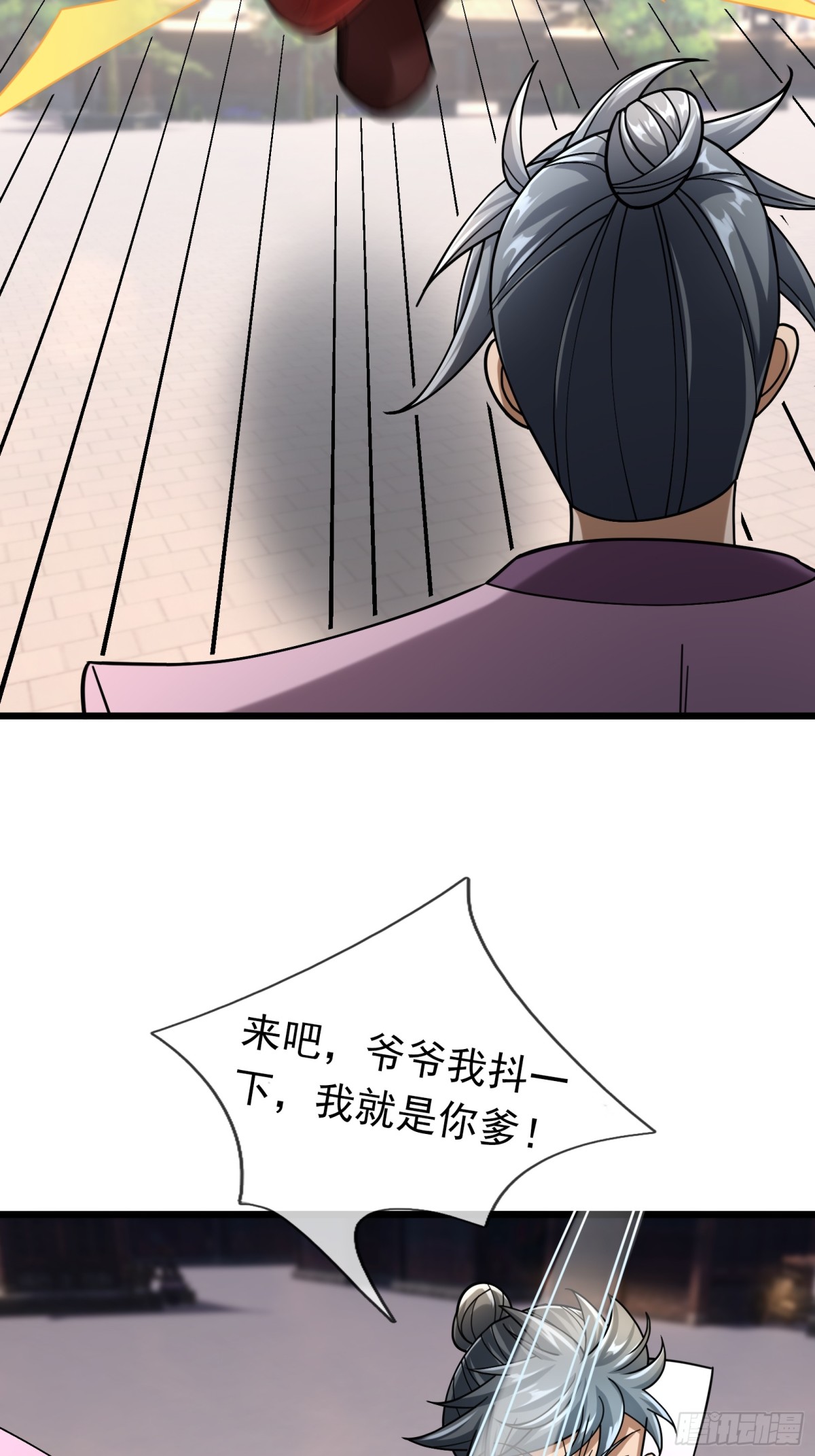 第 71 页