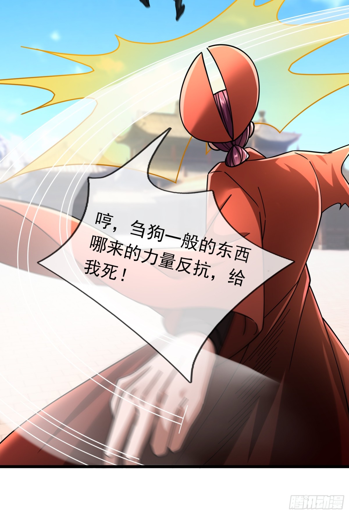 第 73 页