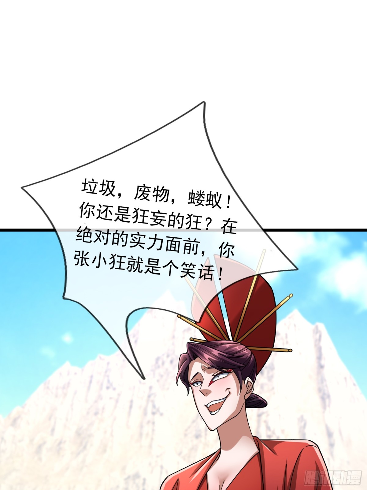 第 74 页