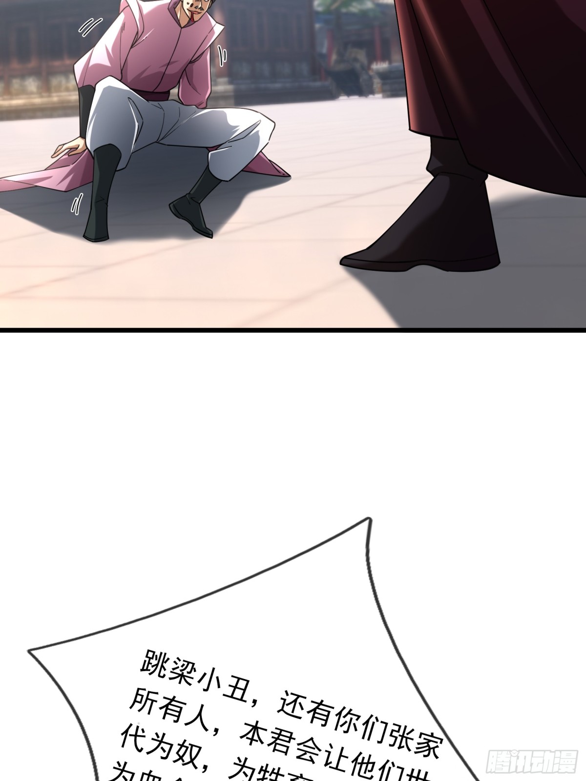 第 76 页