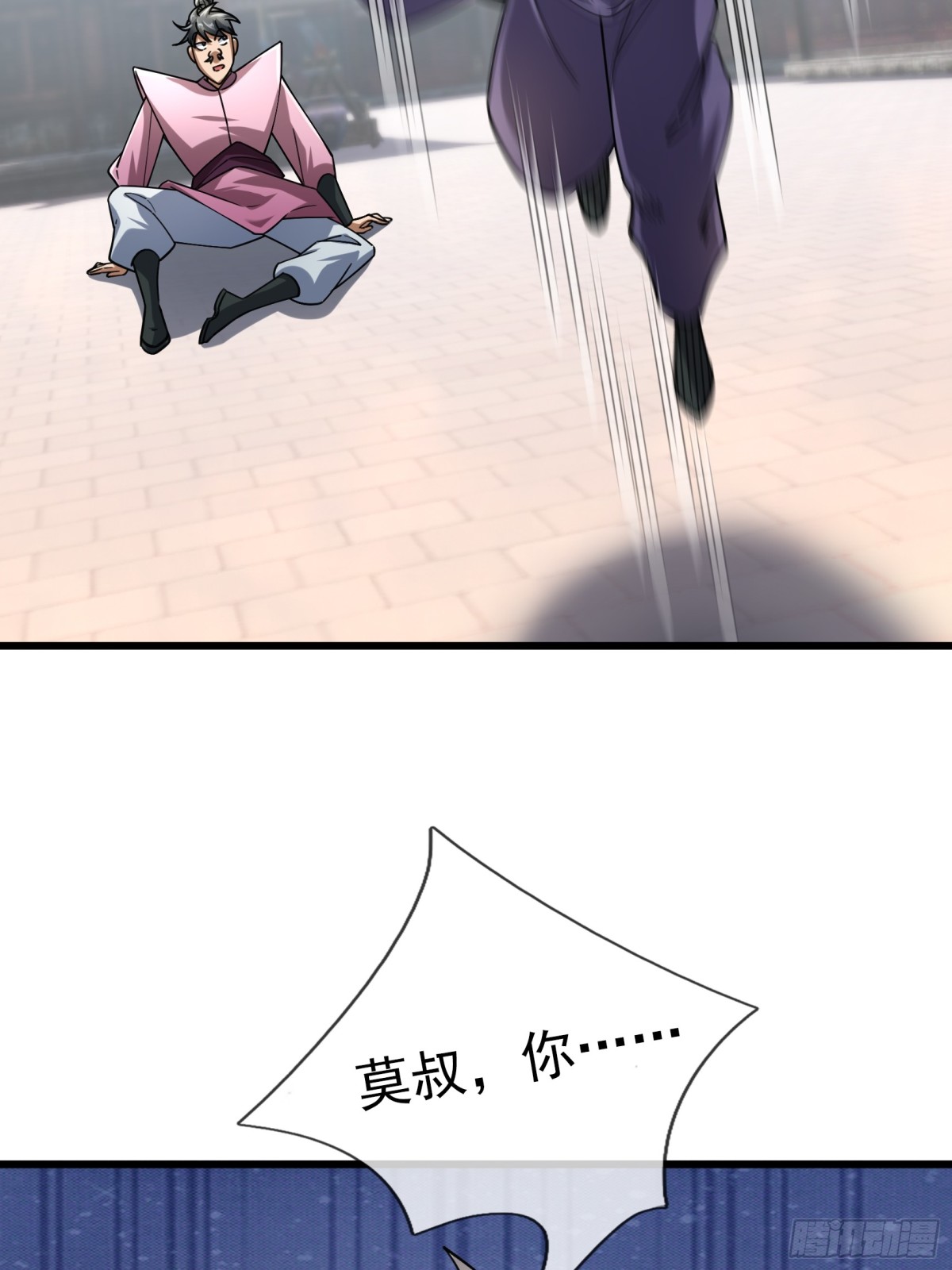 第 79 页