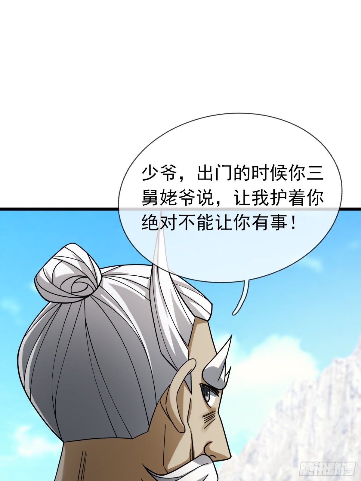 第 81 页