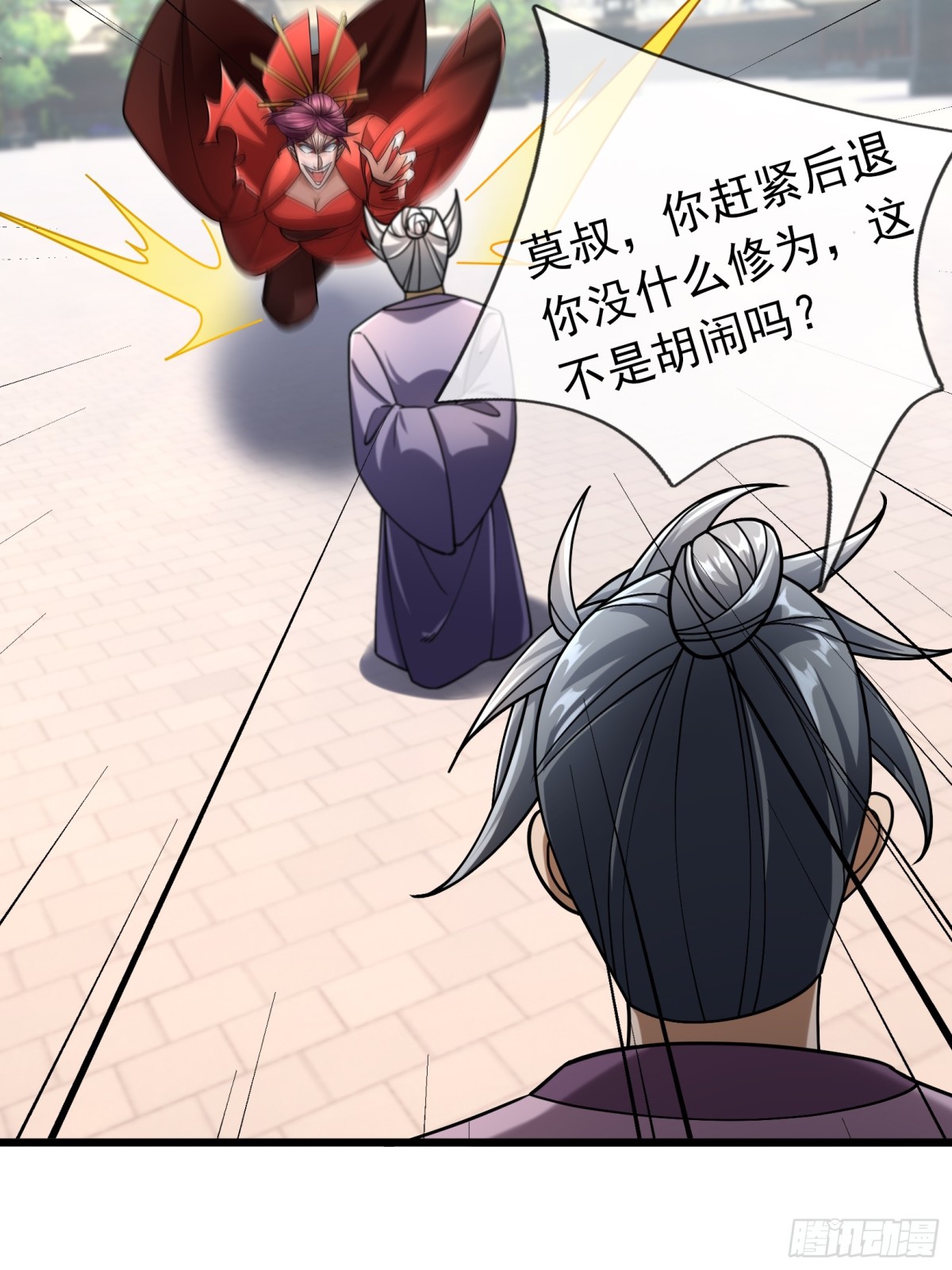第 83 页