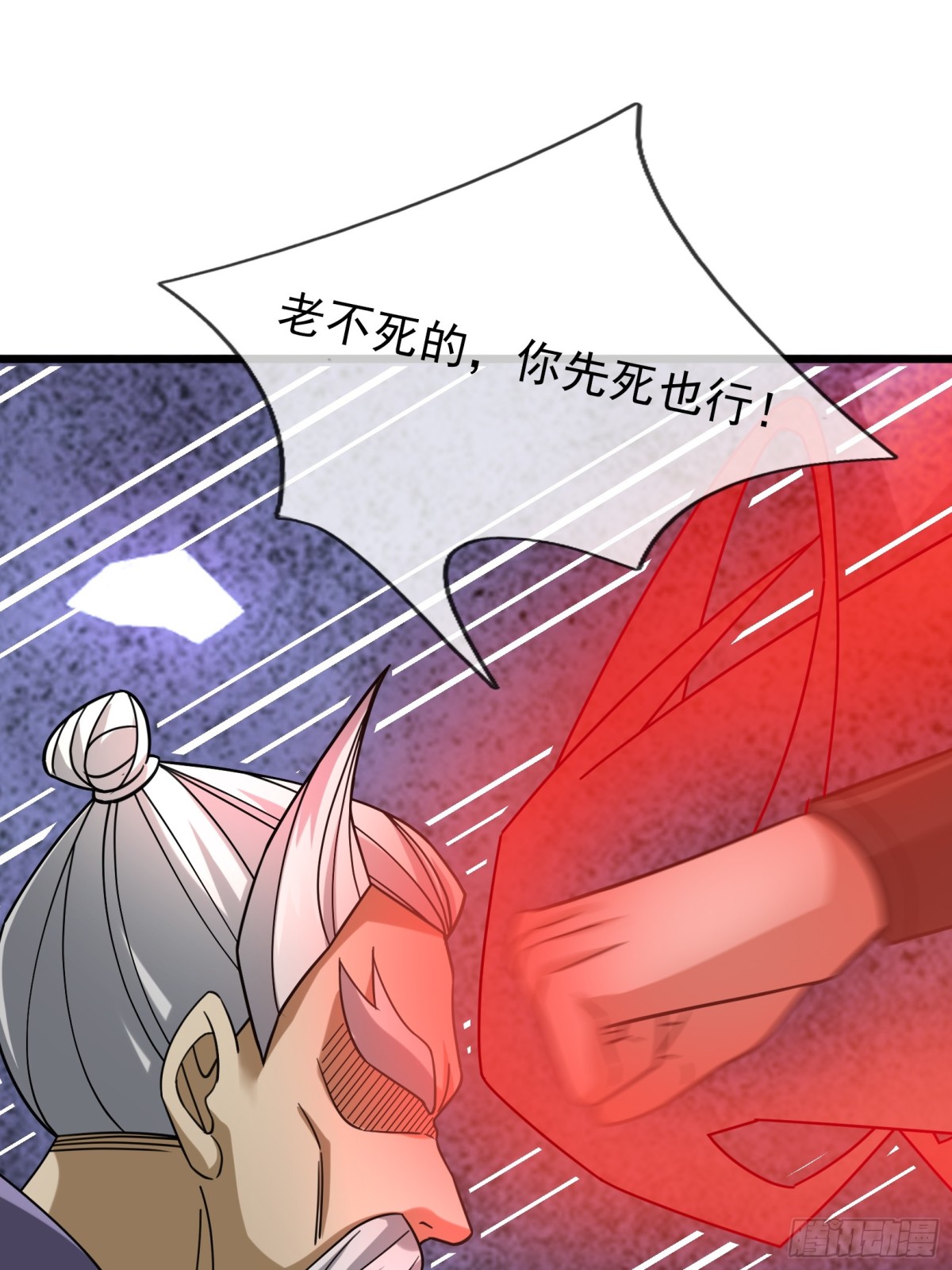 第 84 页