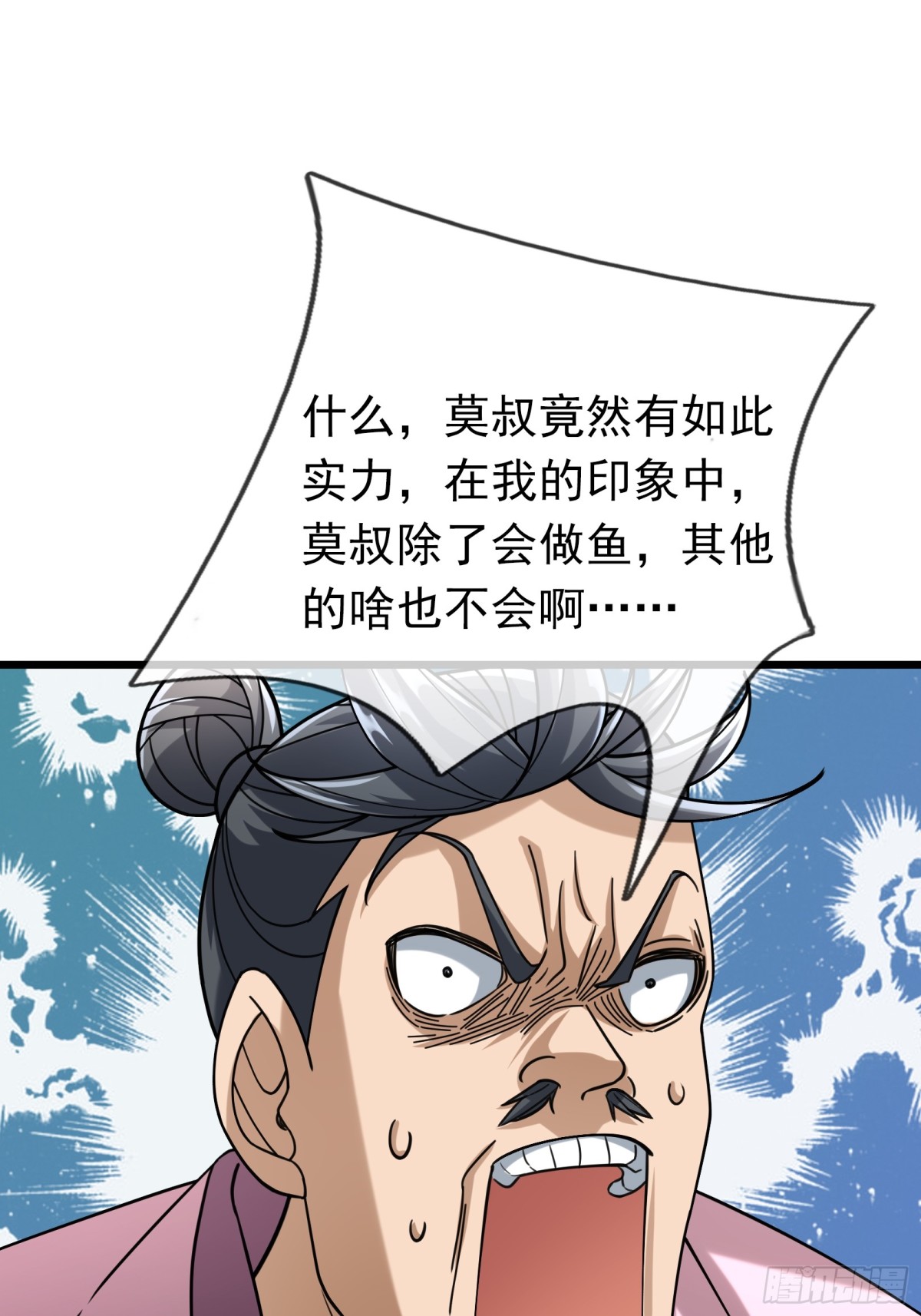 第 88 页