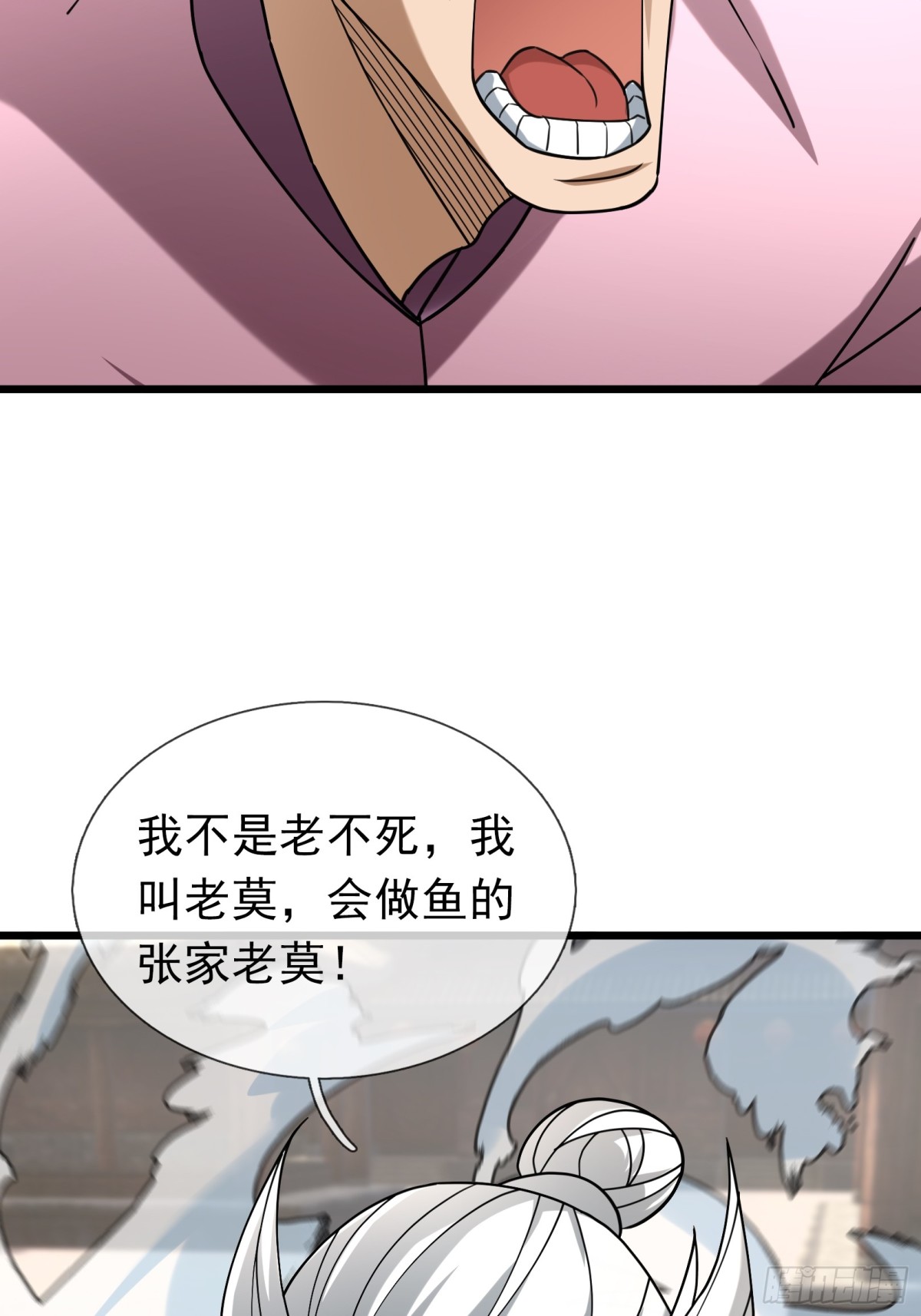 第 89 页