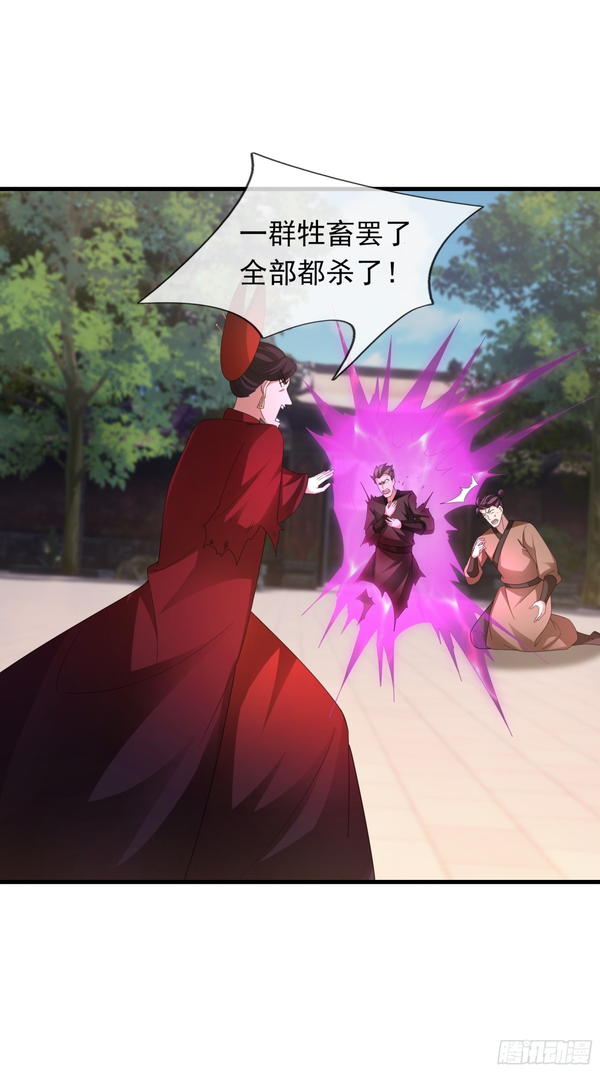 第 52 页