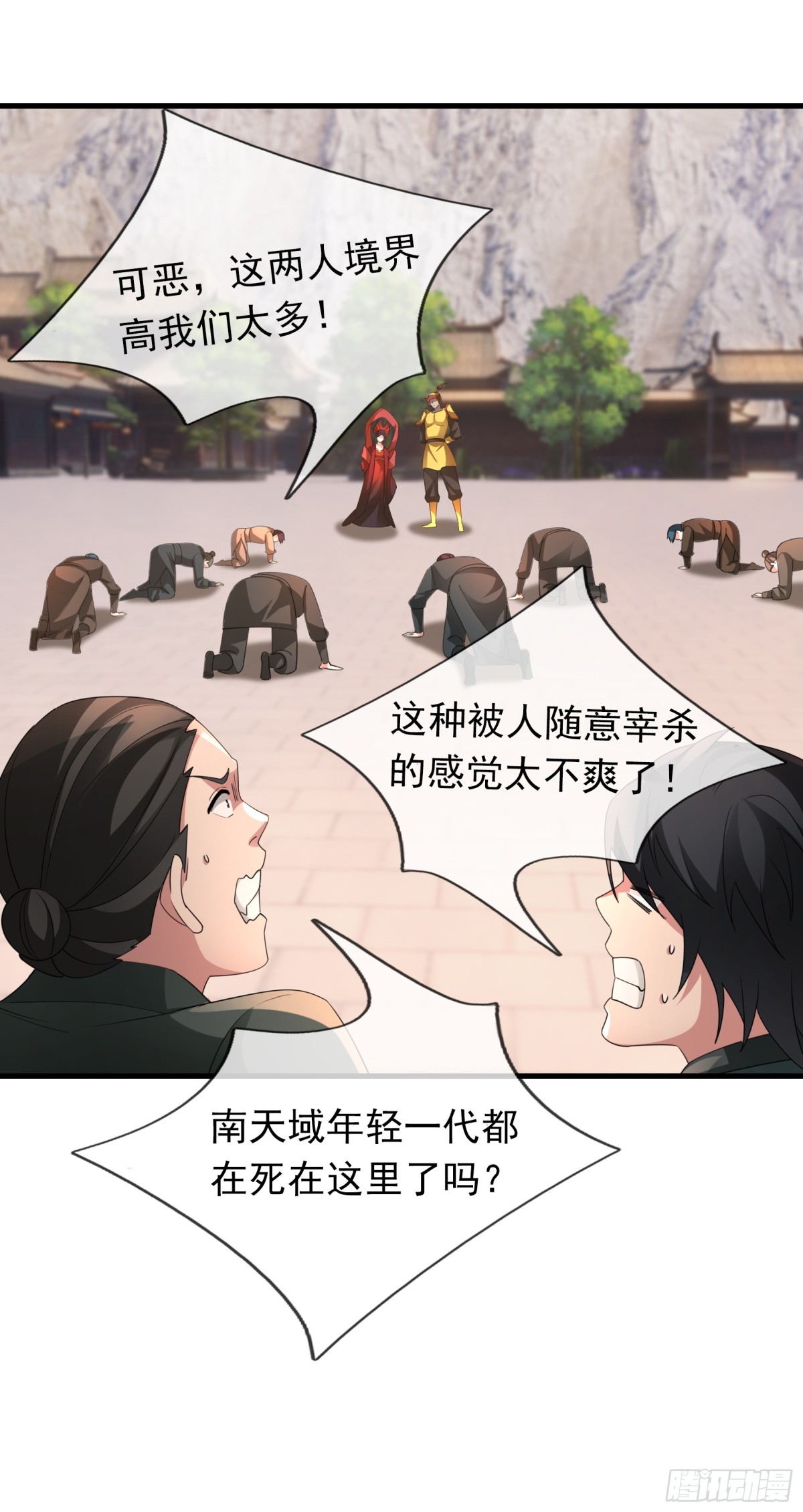 第 53 页