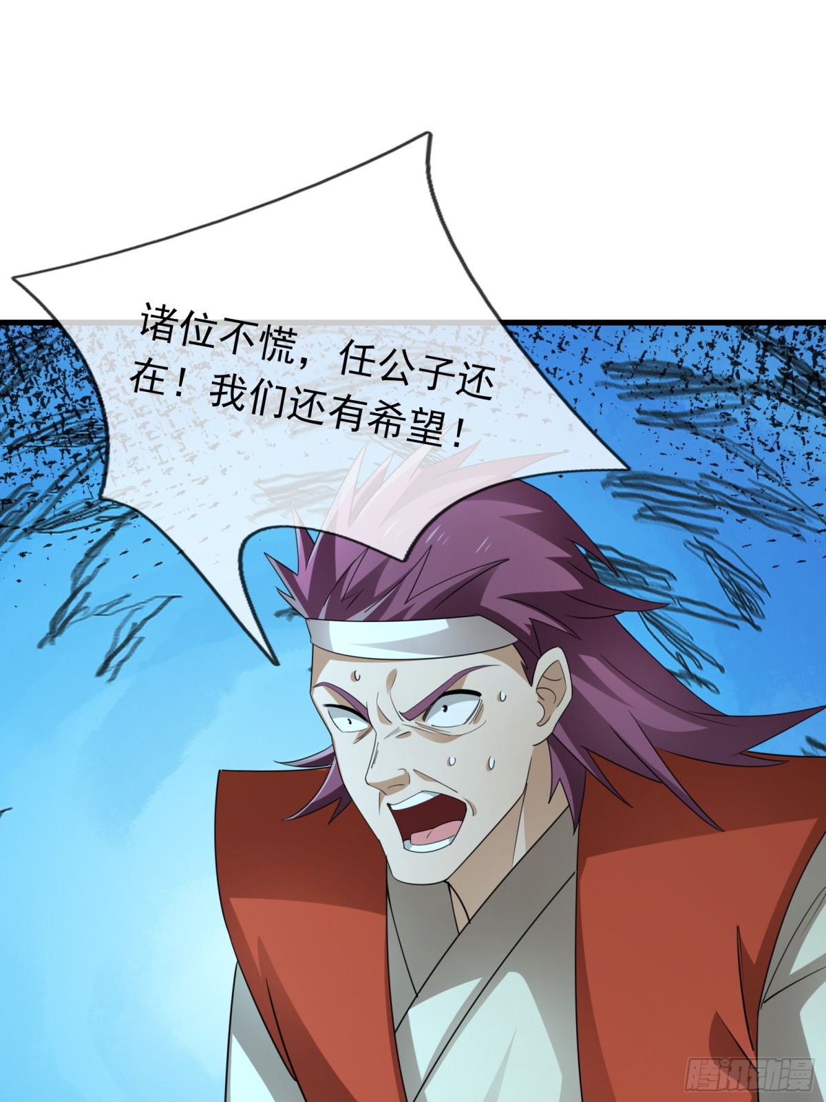 第 54 页