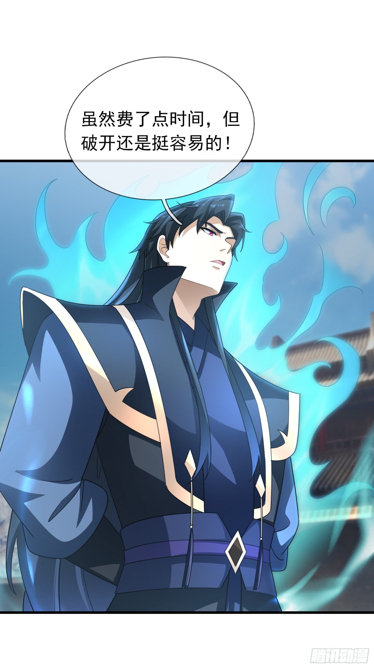 第 61 页