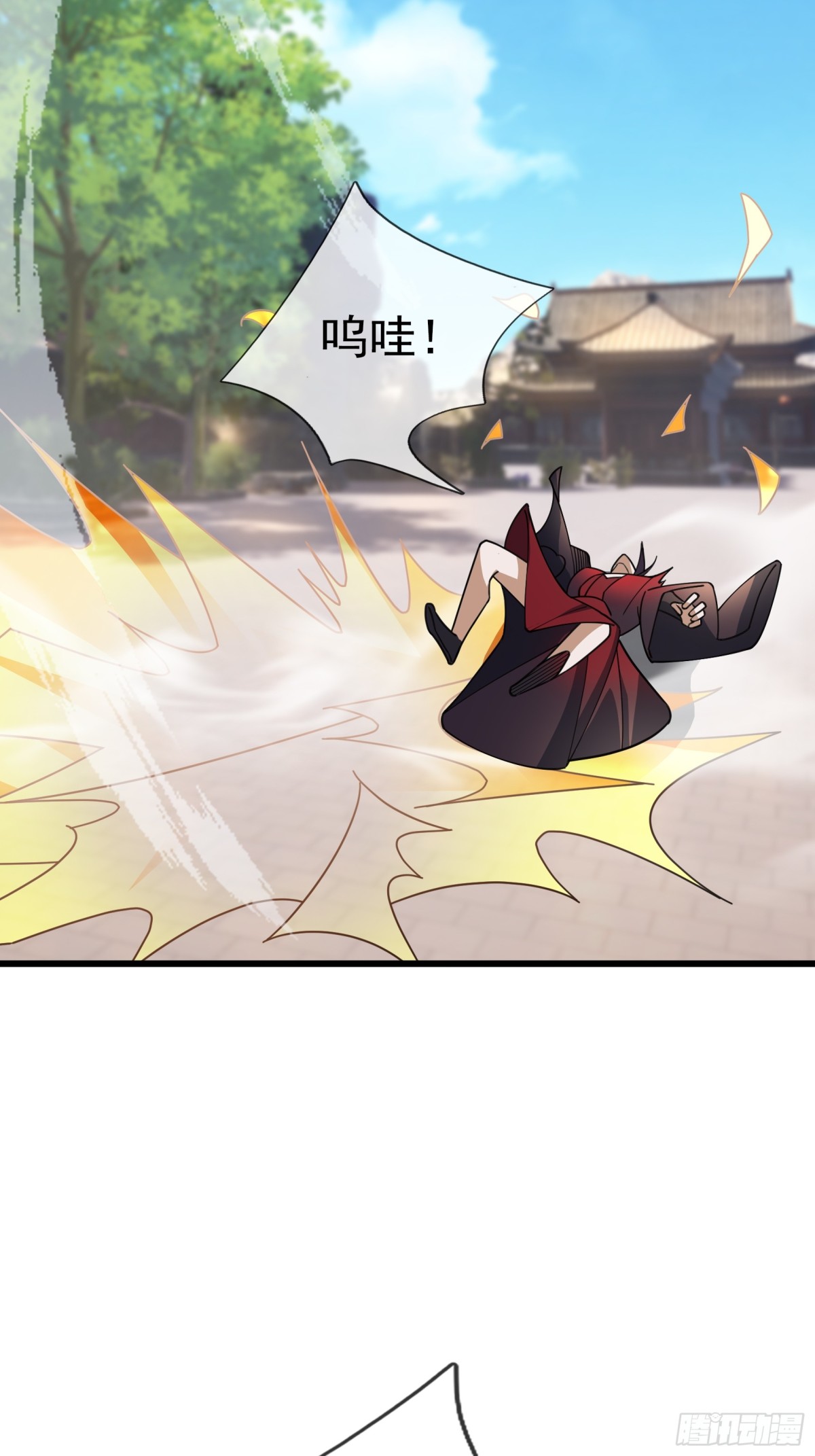 第 67 页