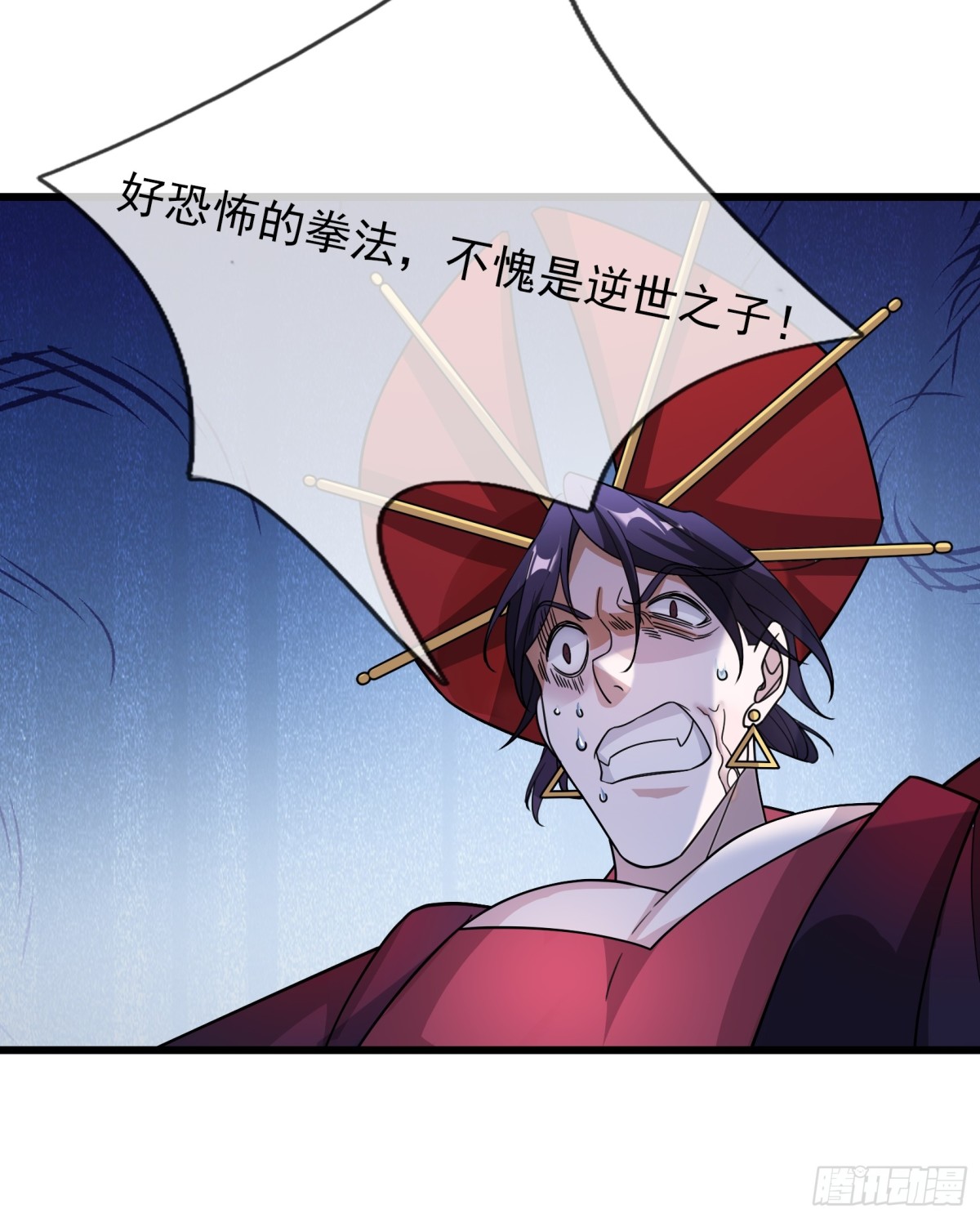 第 68 页