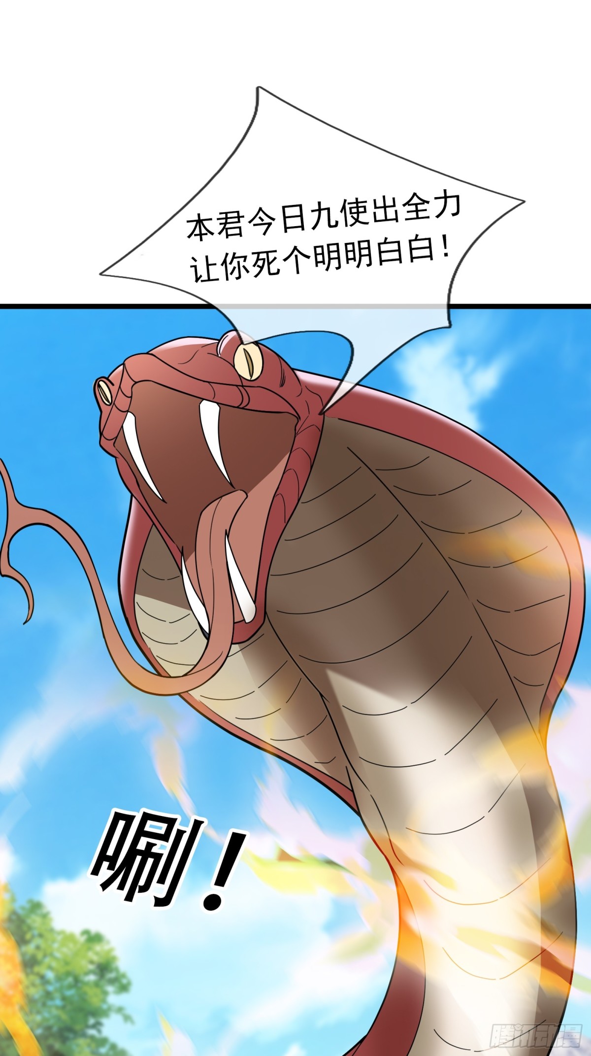 第 69 页