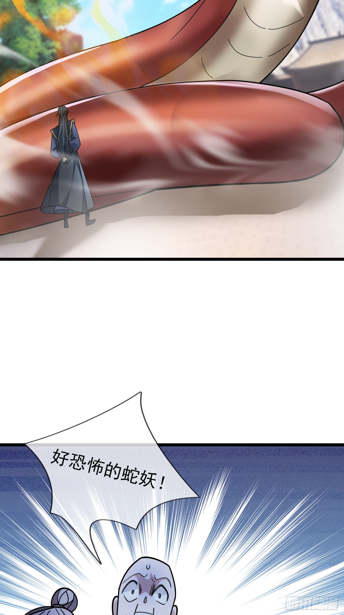 第 70 页