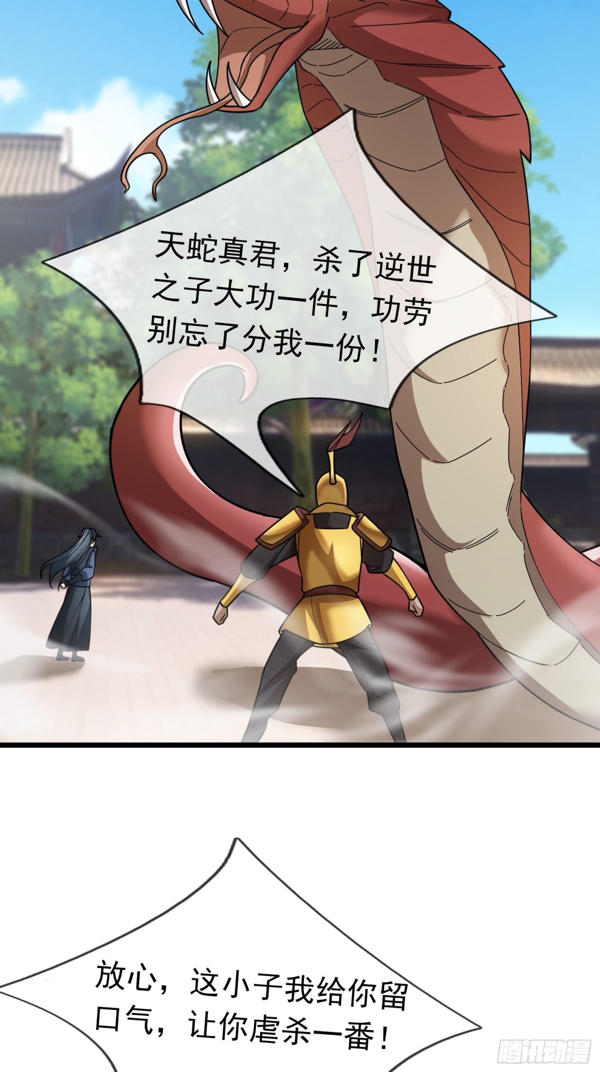 第 72 页