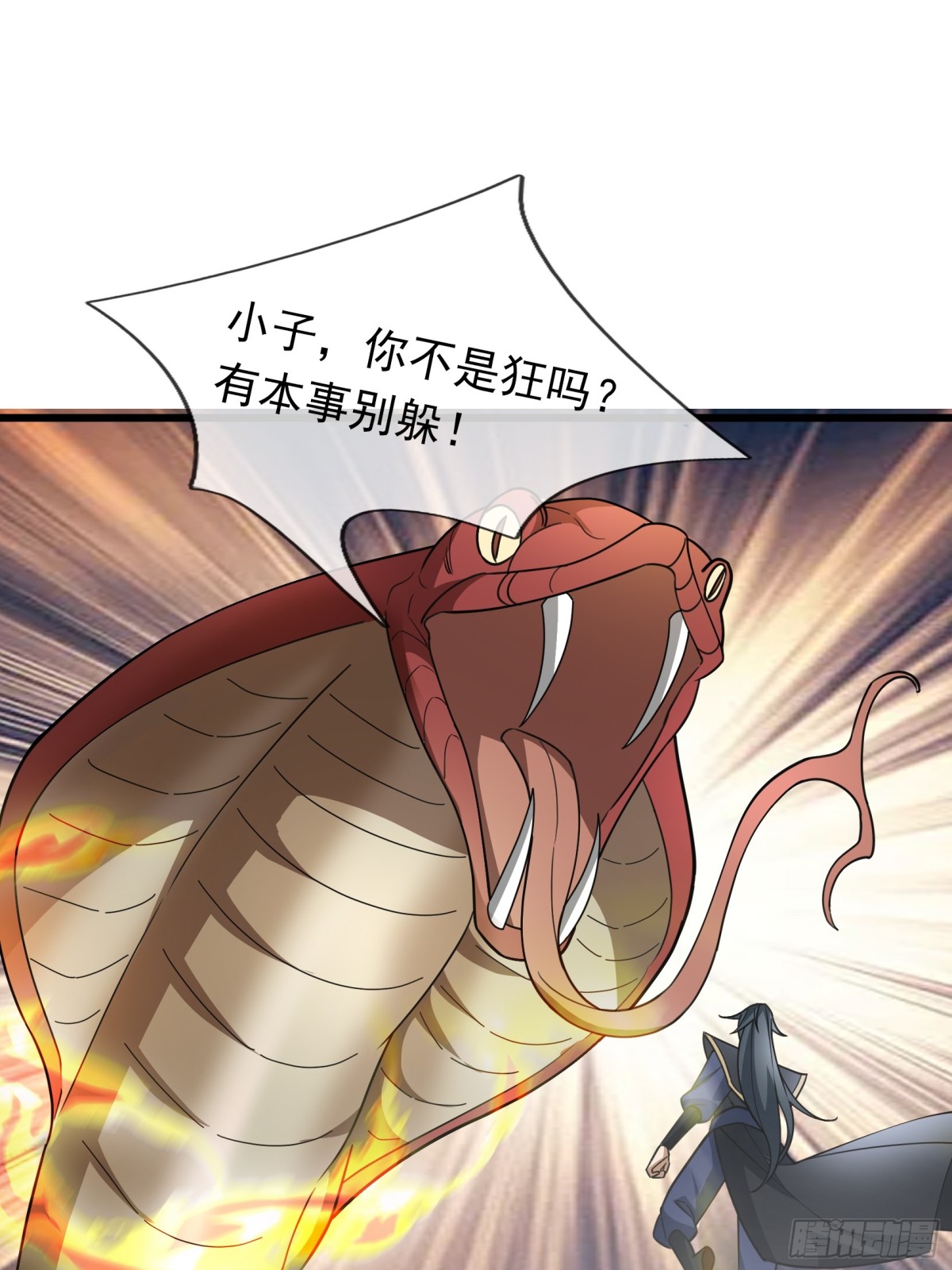 第 75 页