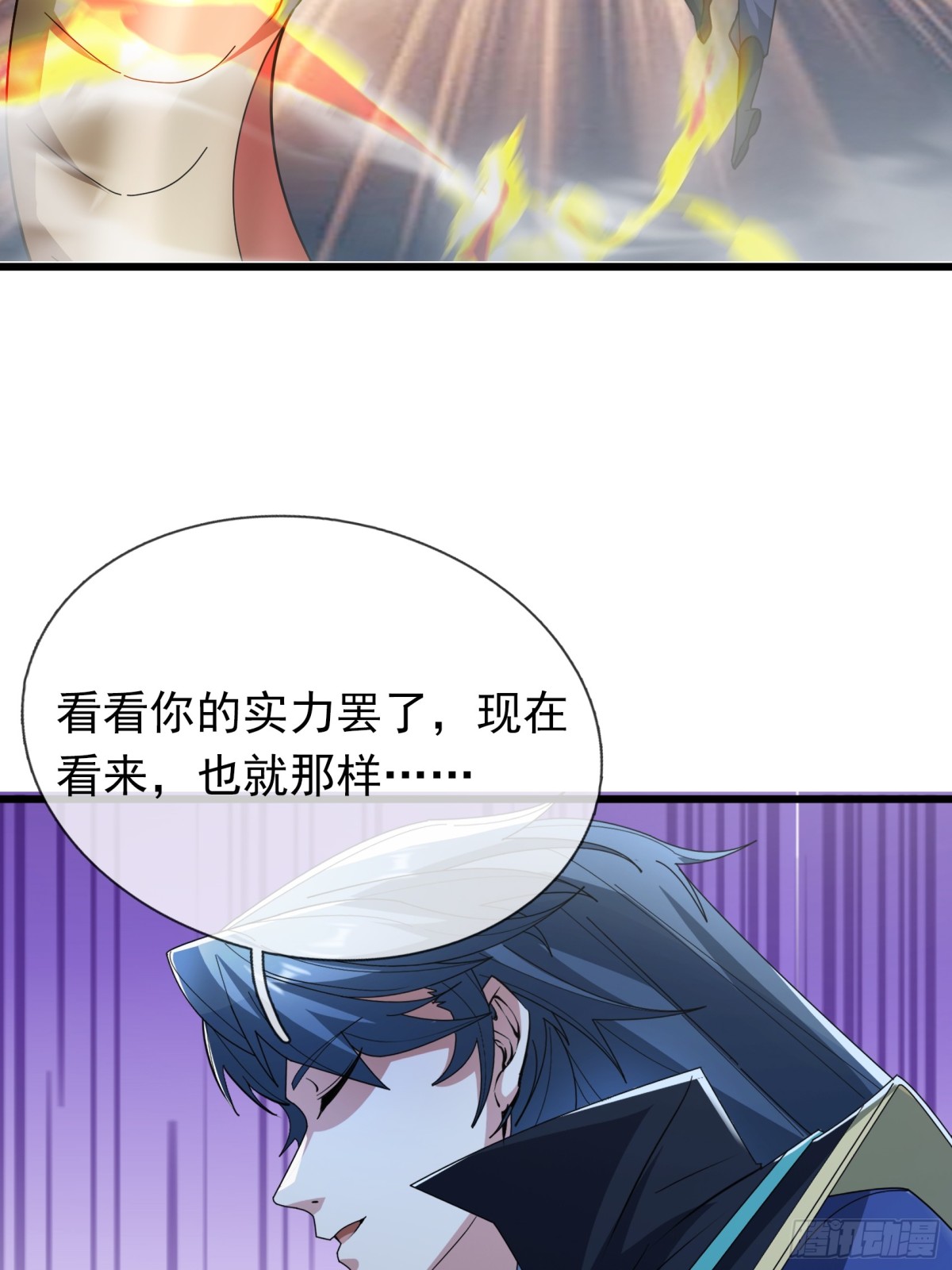第 76 页