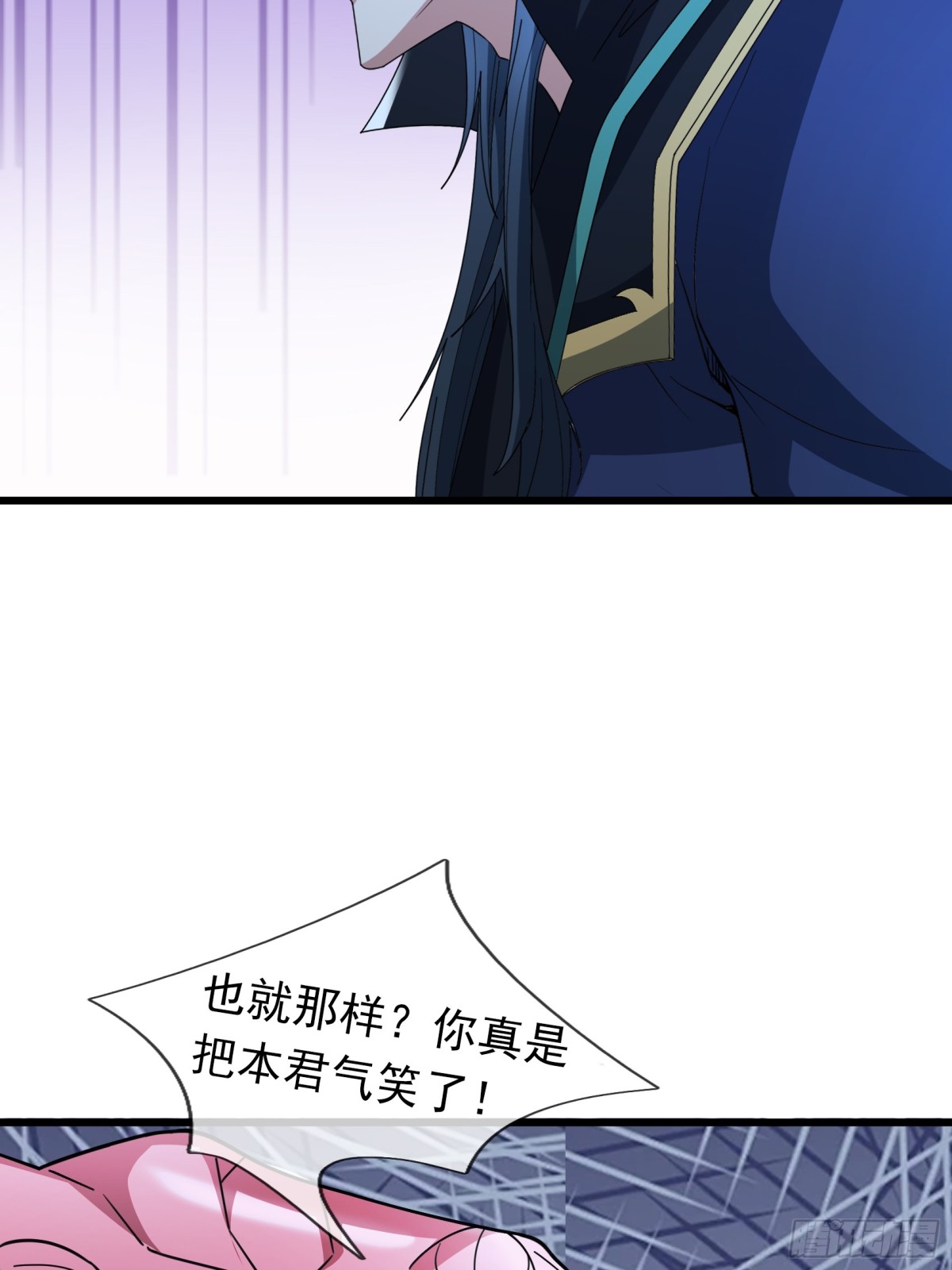 第 77 页