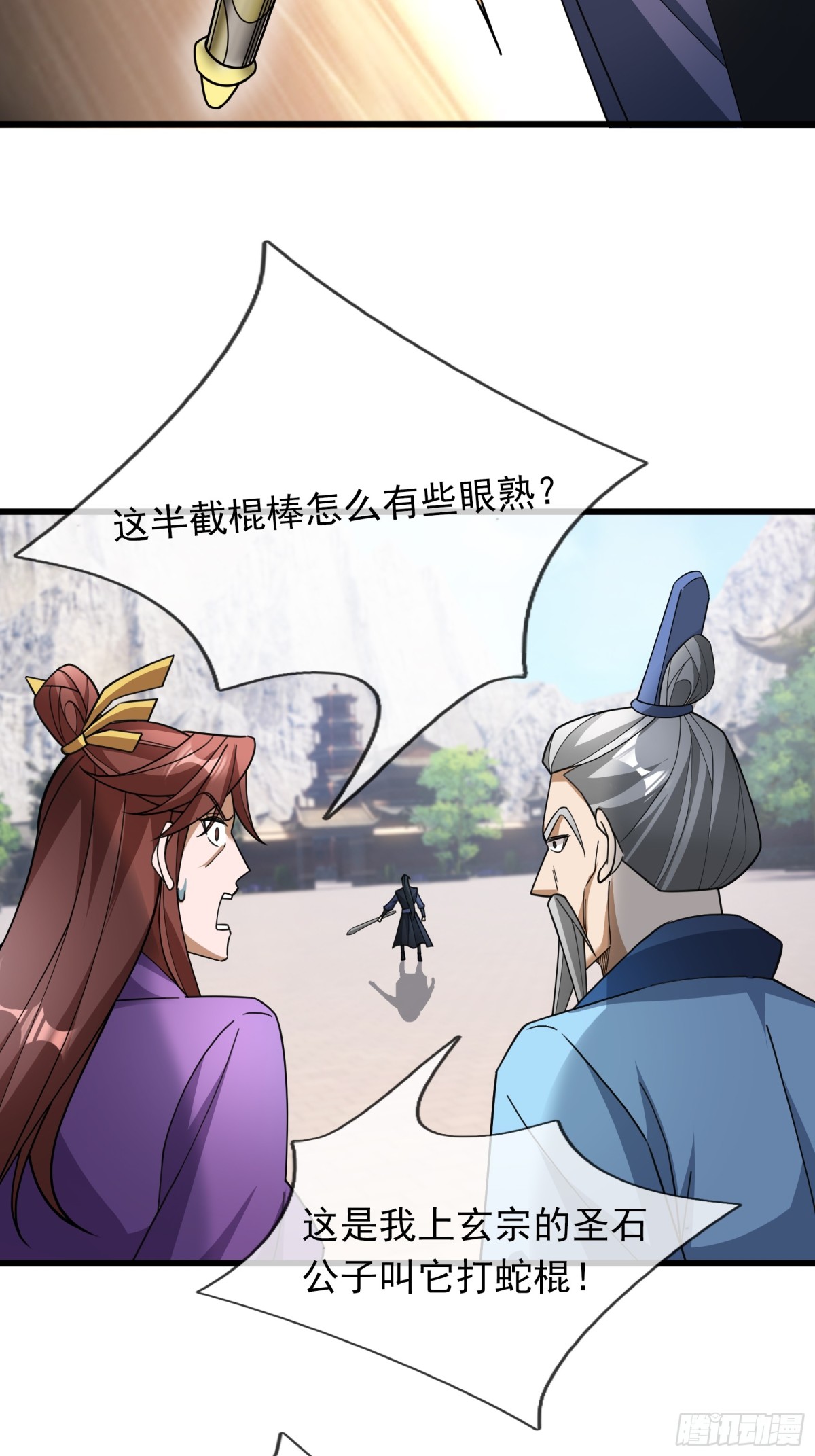 第 83 页
