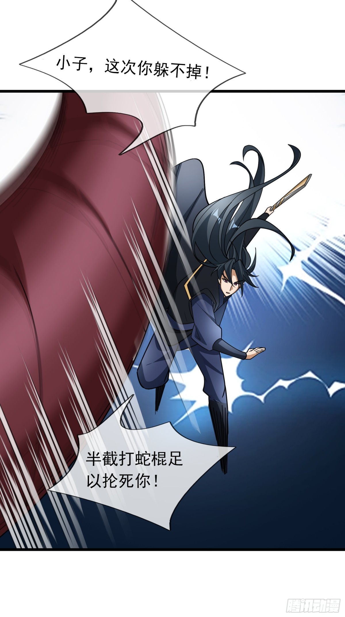 第 84 页