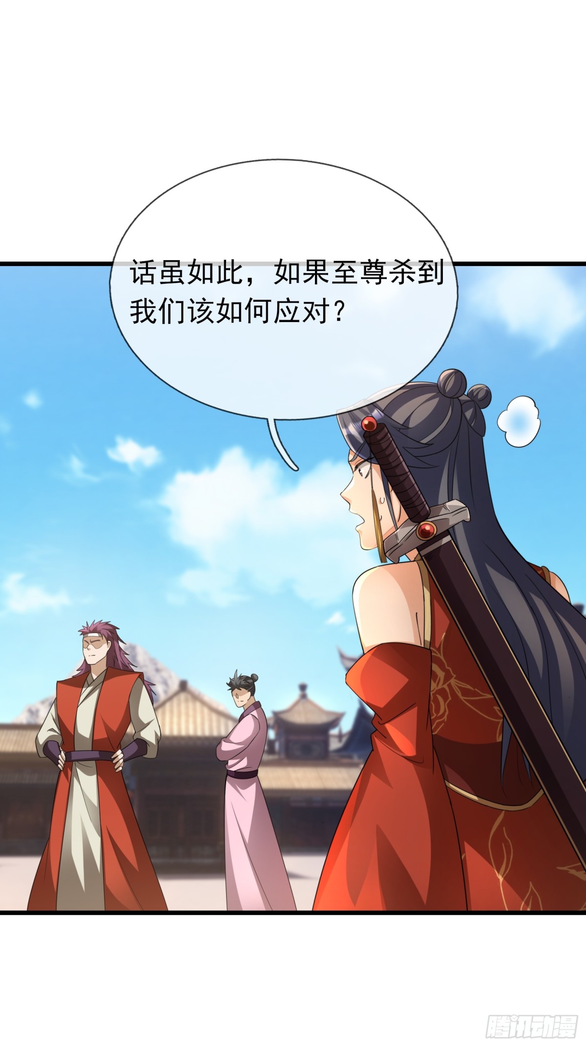 第 37 页