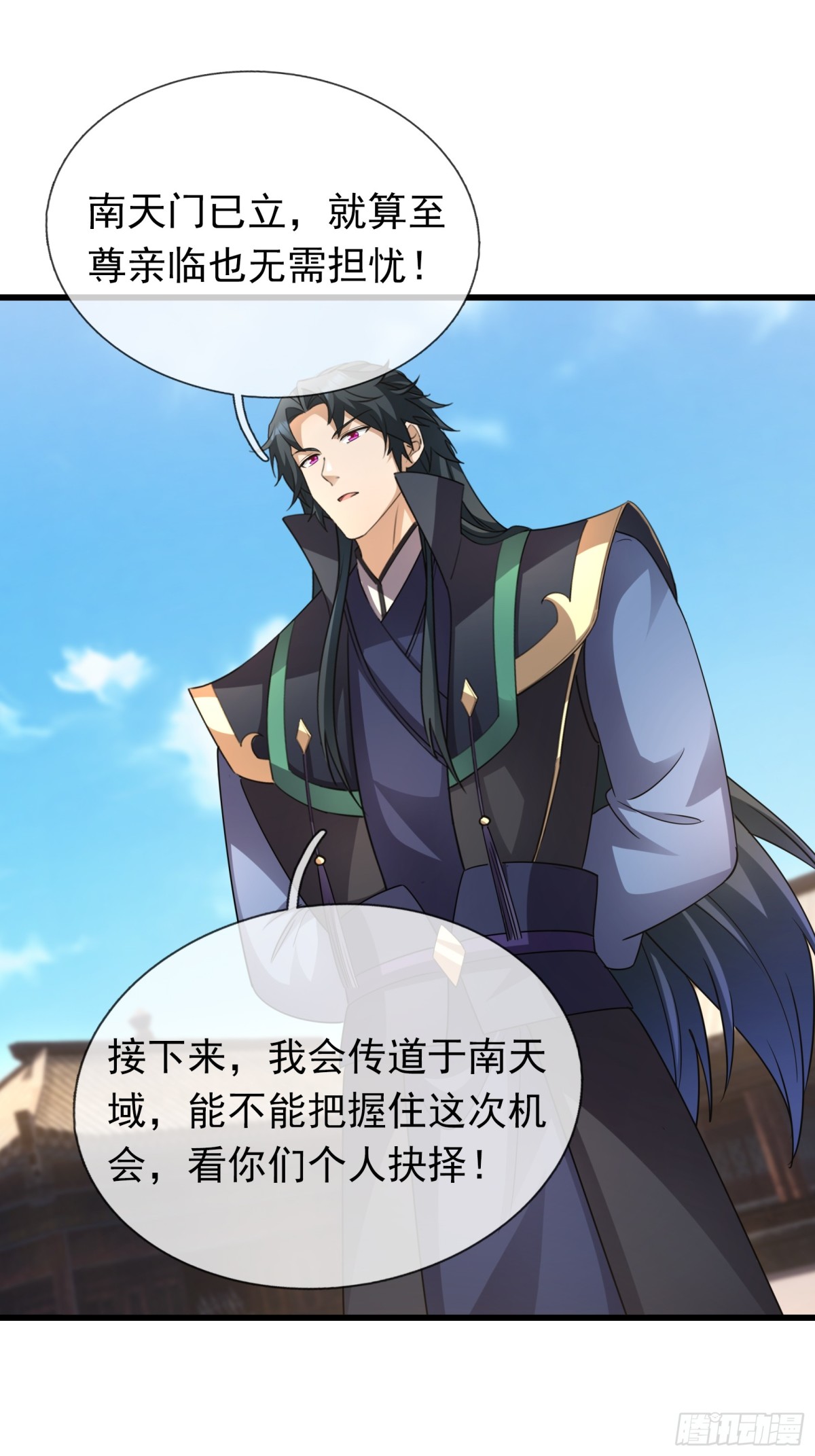 第 38 页