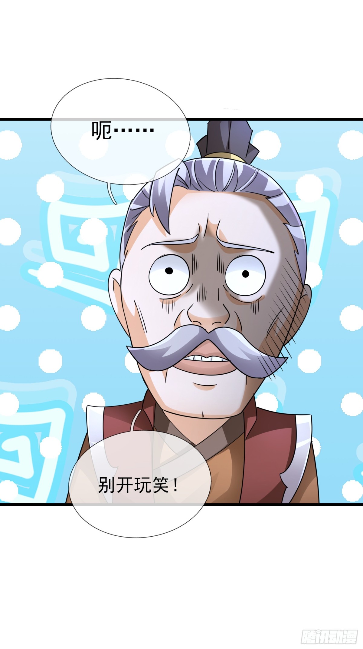 第 47 页