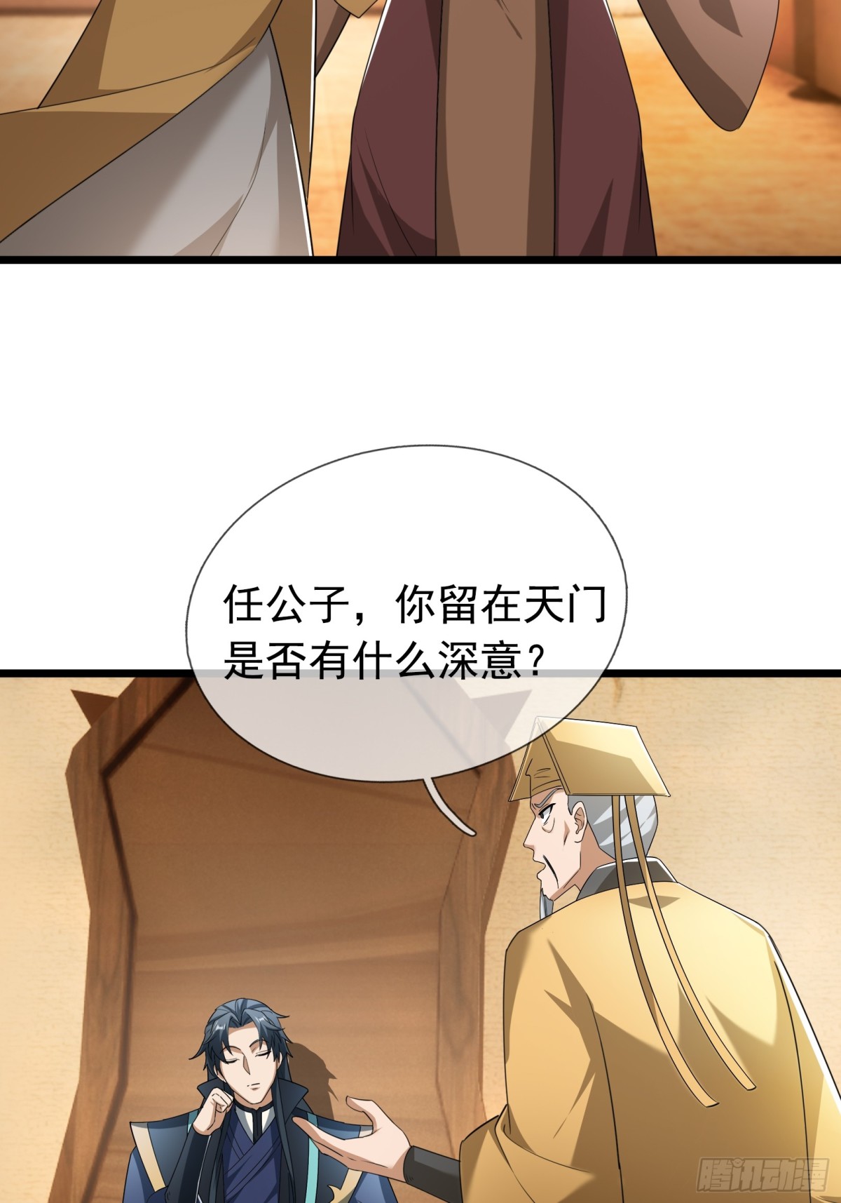 第 31 页