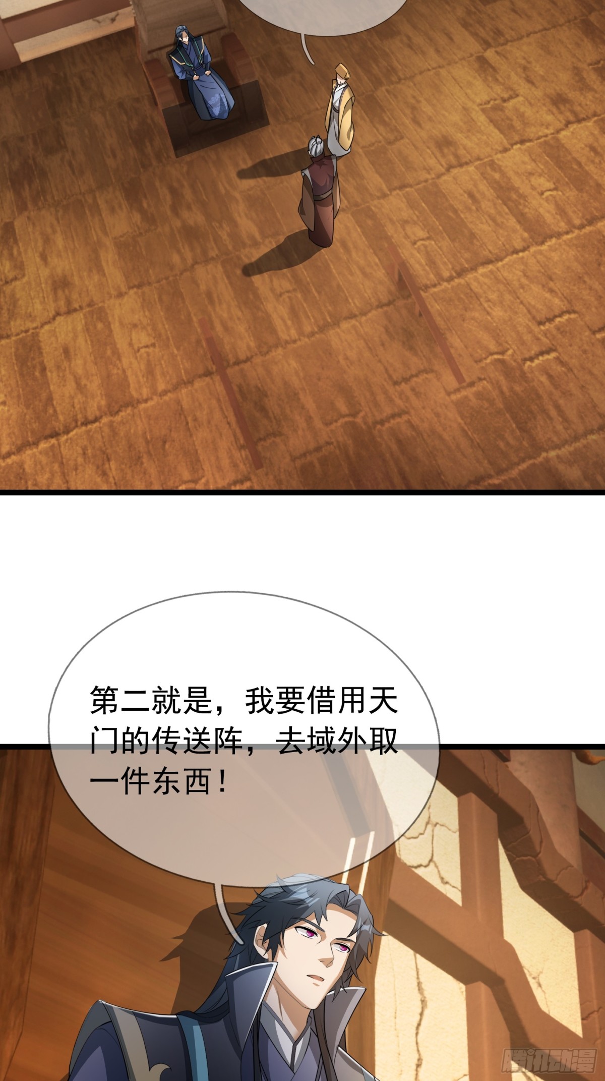 第 36 页