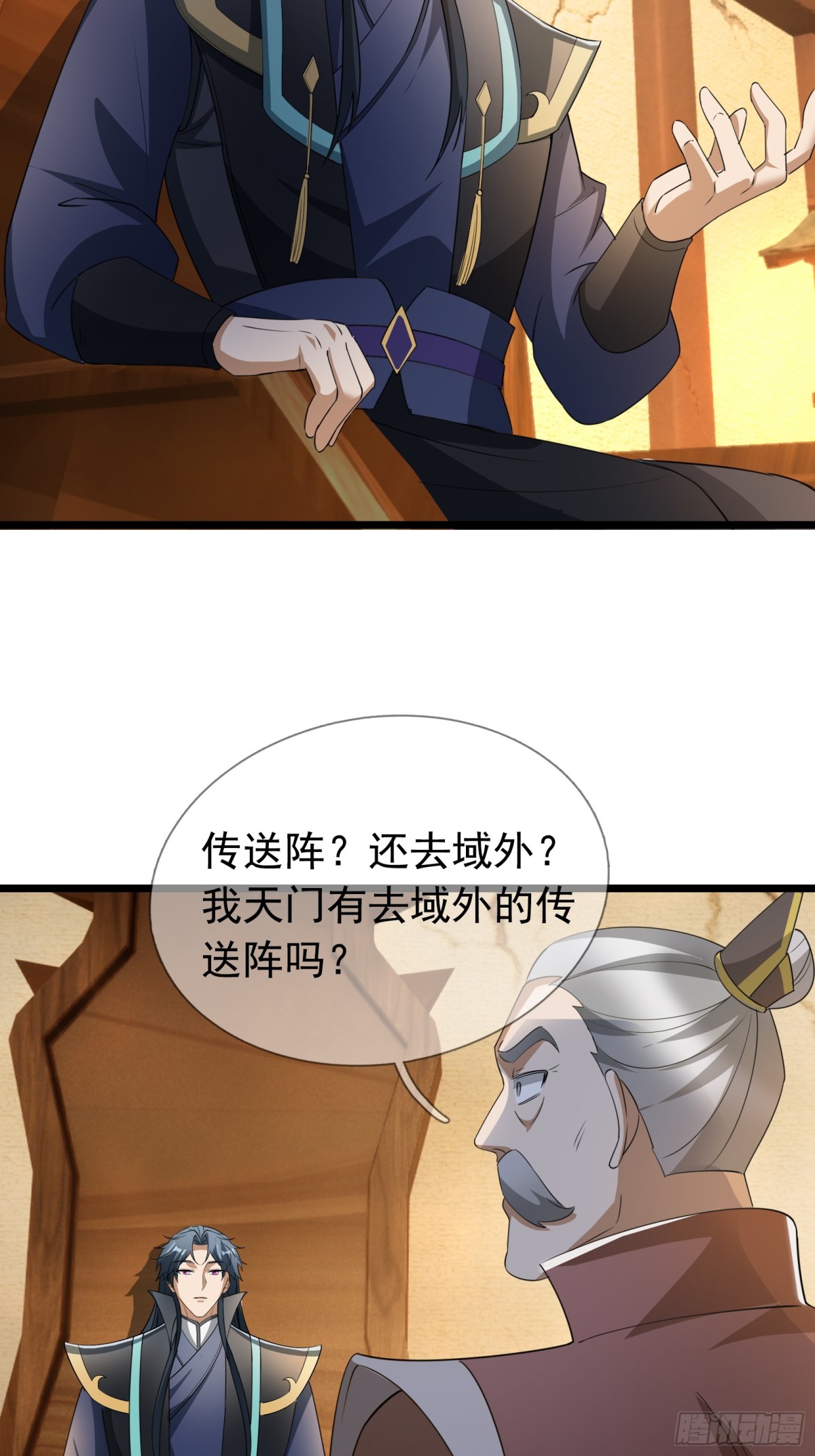 第 37 页