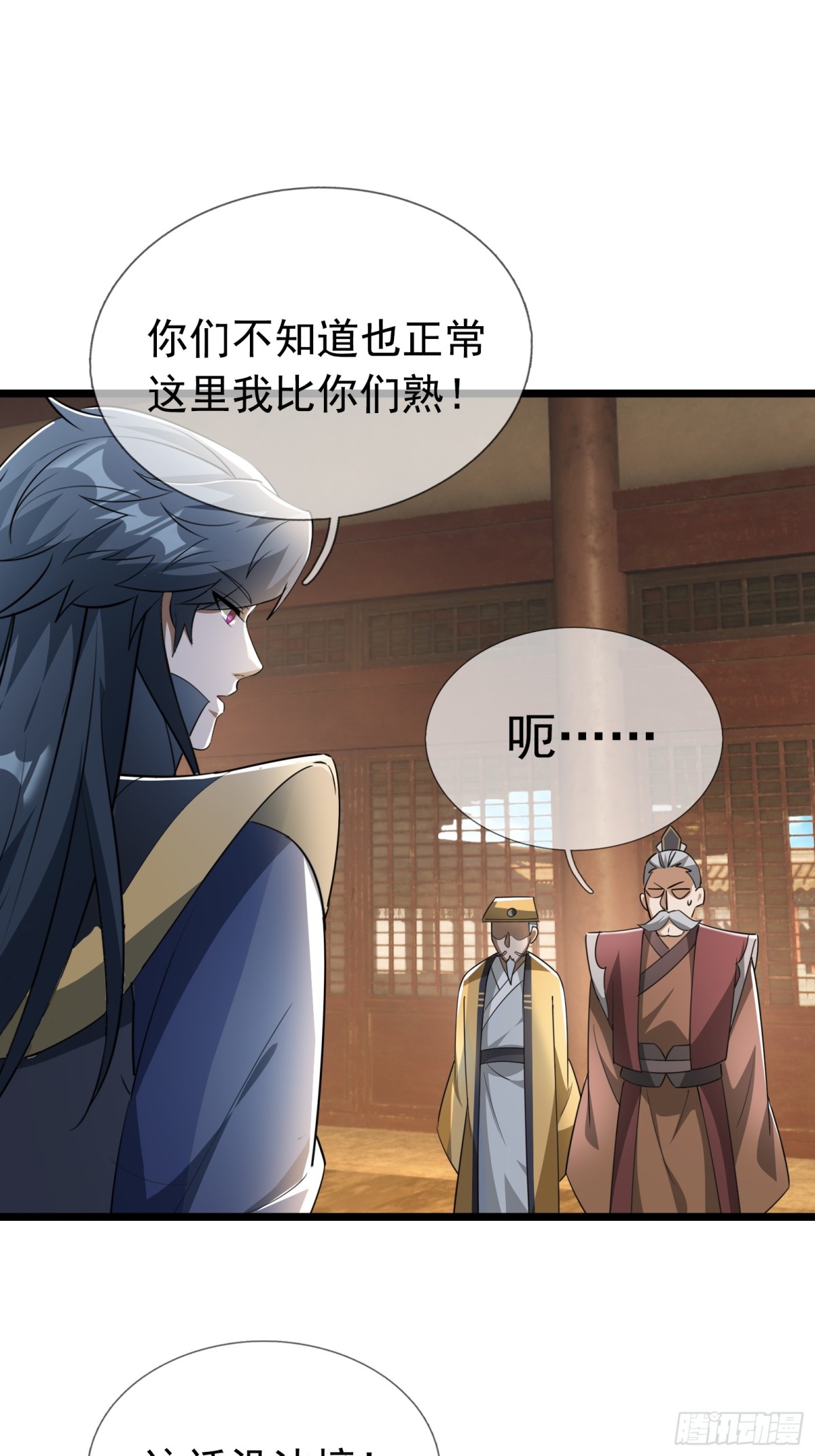 第 39 页