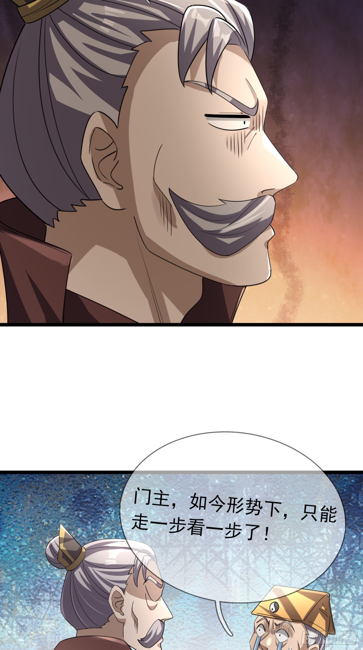 第 49 页